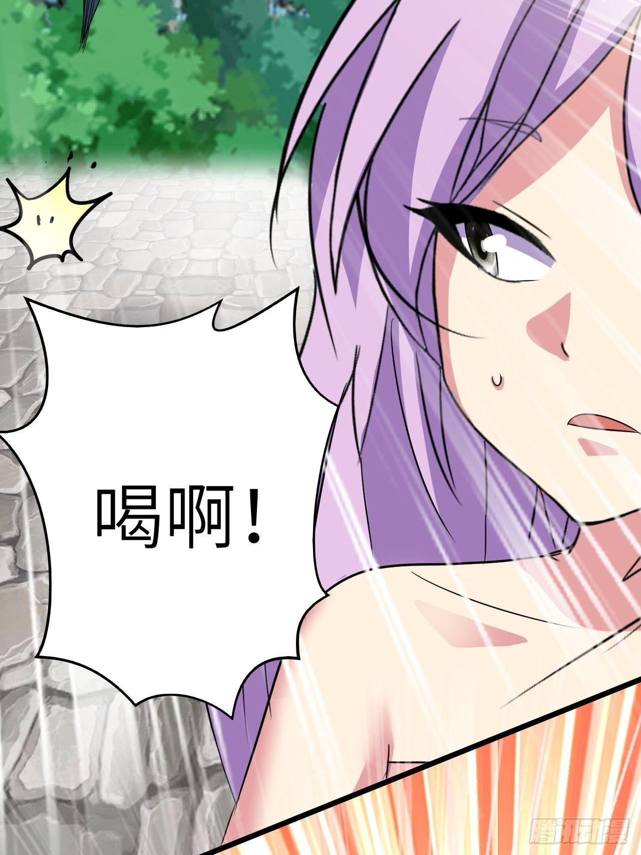 第44话：不是我想占便宜！29