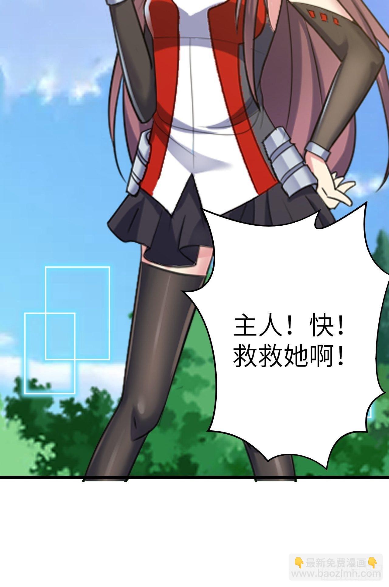 第44话：不是我想占便宜！44