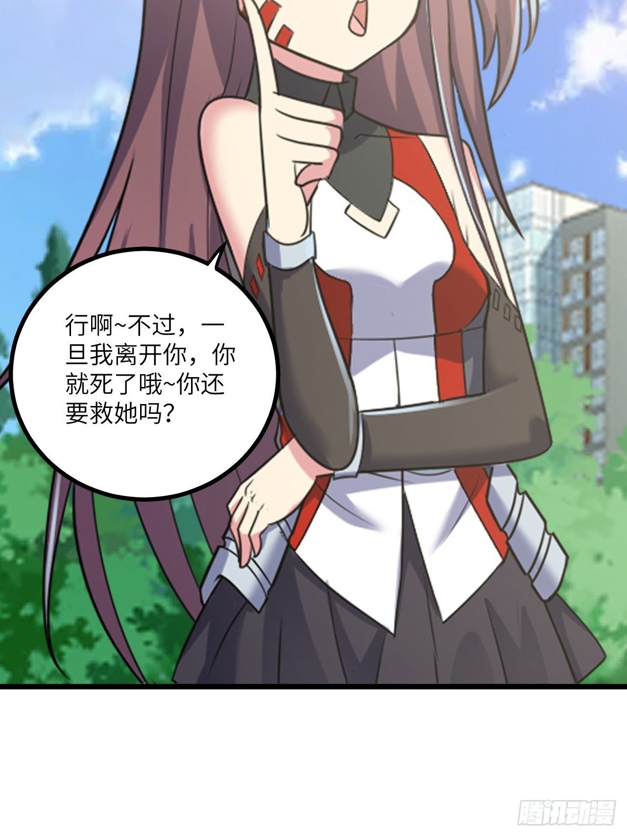 第44话：不是我想占便宜！51
