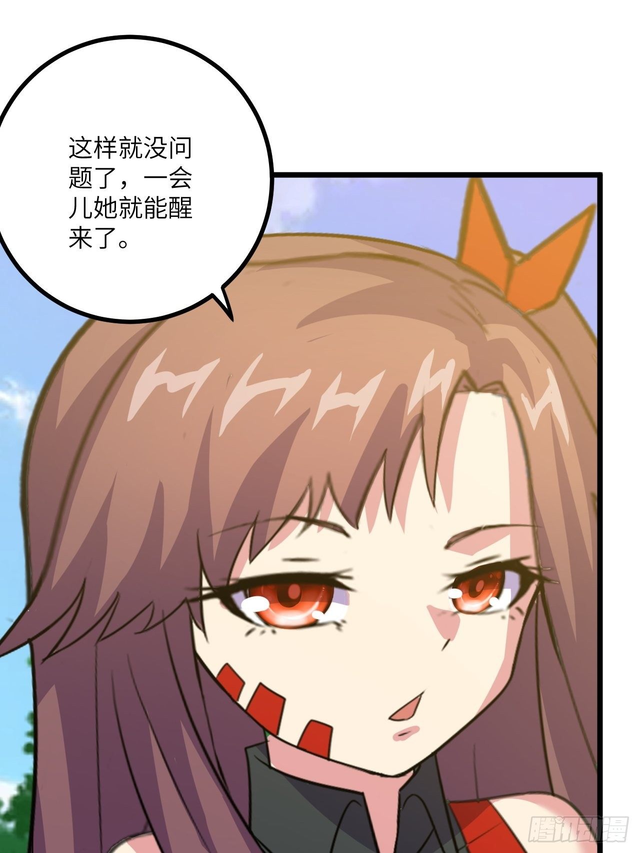 第44话：不是我想占便宜！77