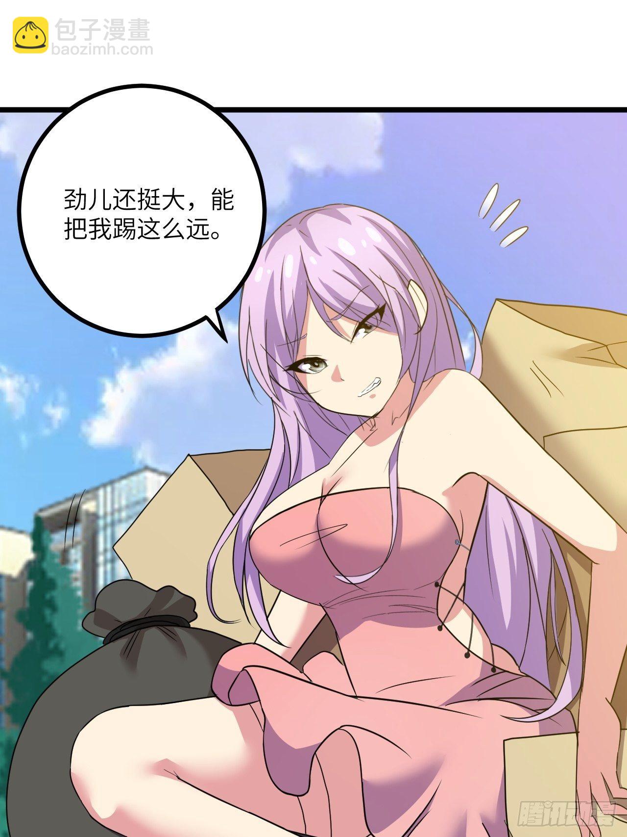 第45话：只是主...任务罢了1