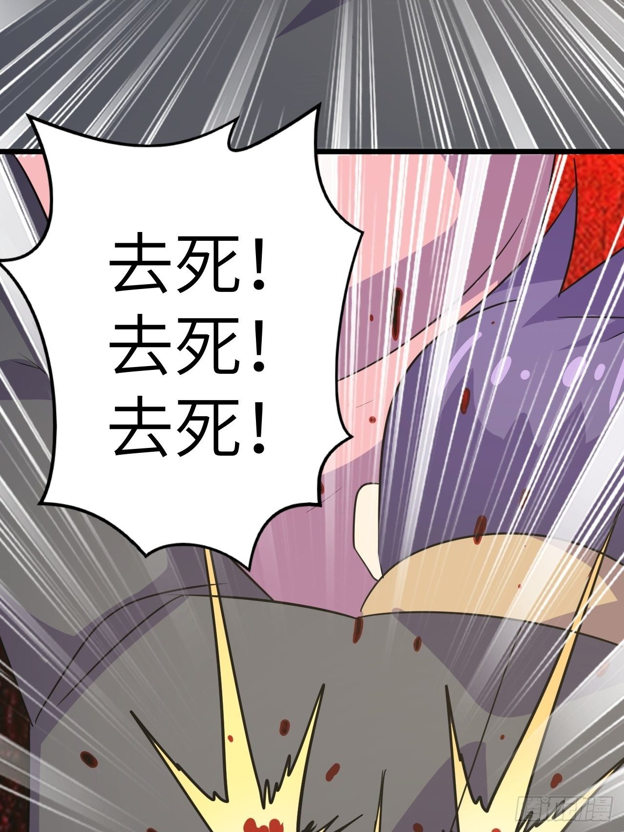 第45话：只是主...任务罢了56