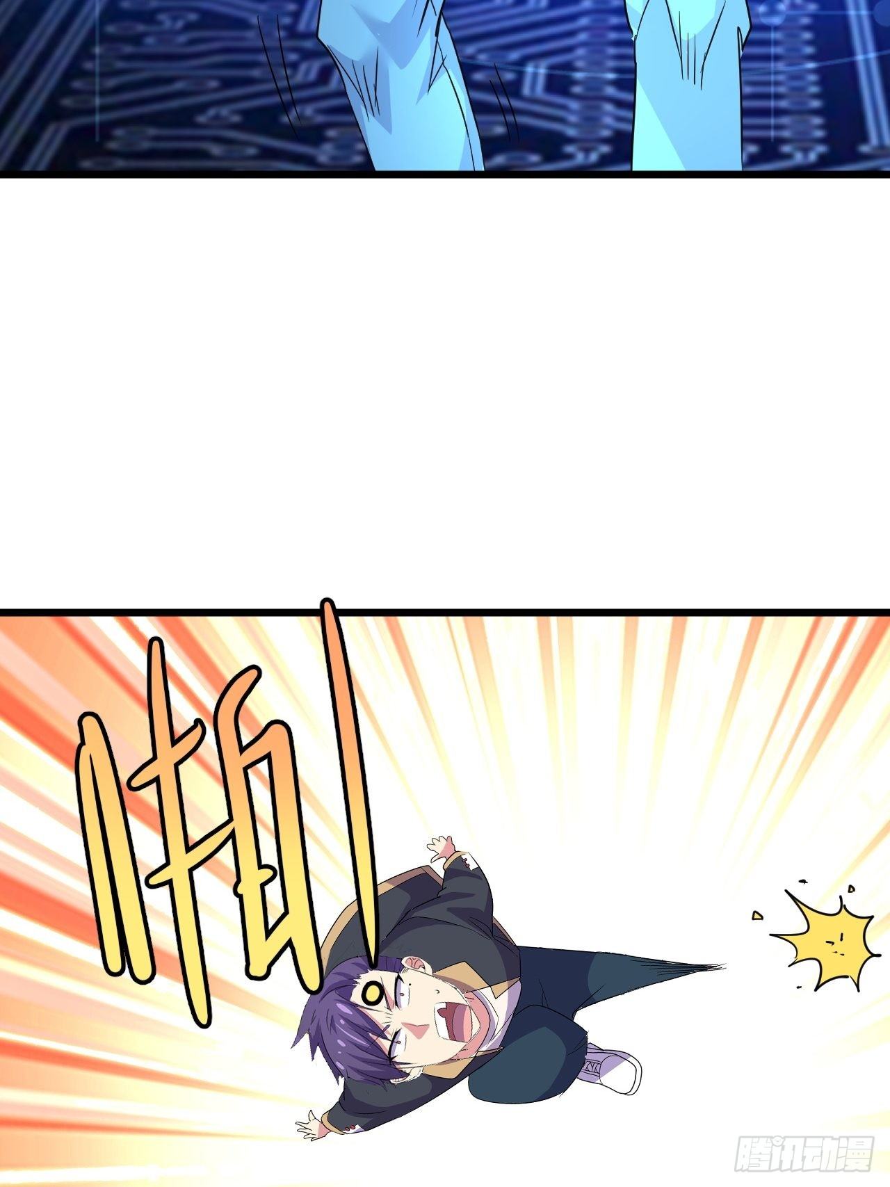 第45话：只是主...任务罢了8
