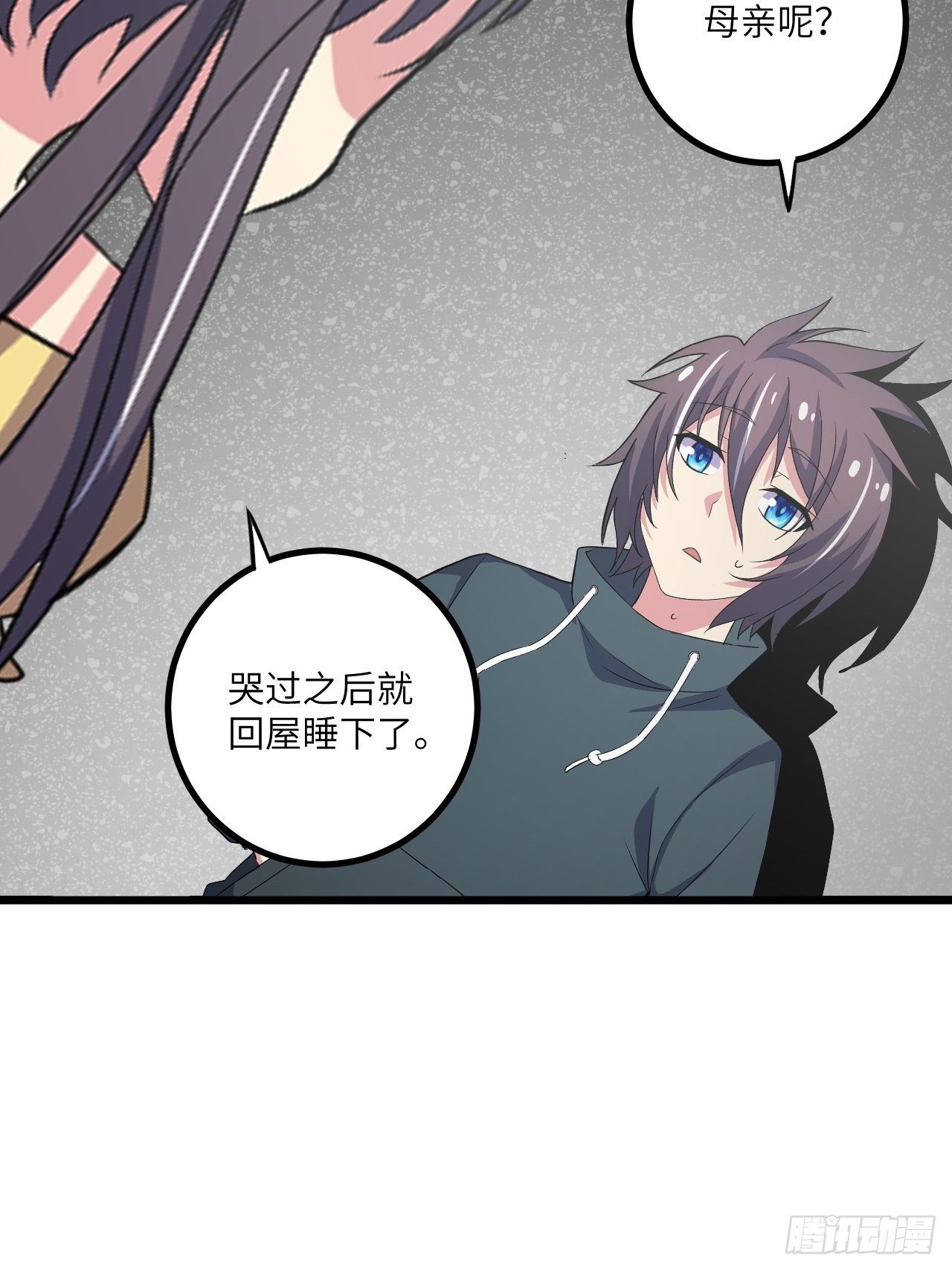 第48话：先行者14