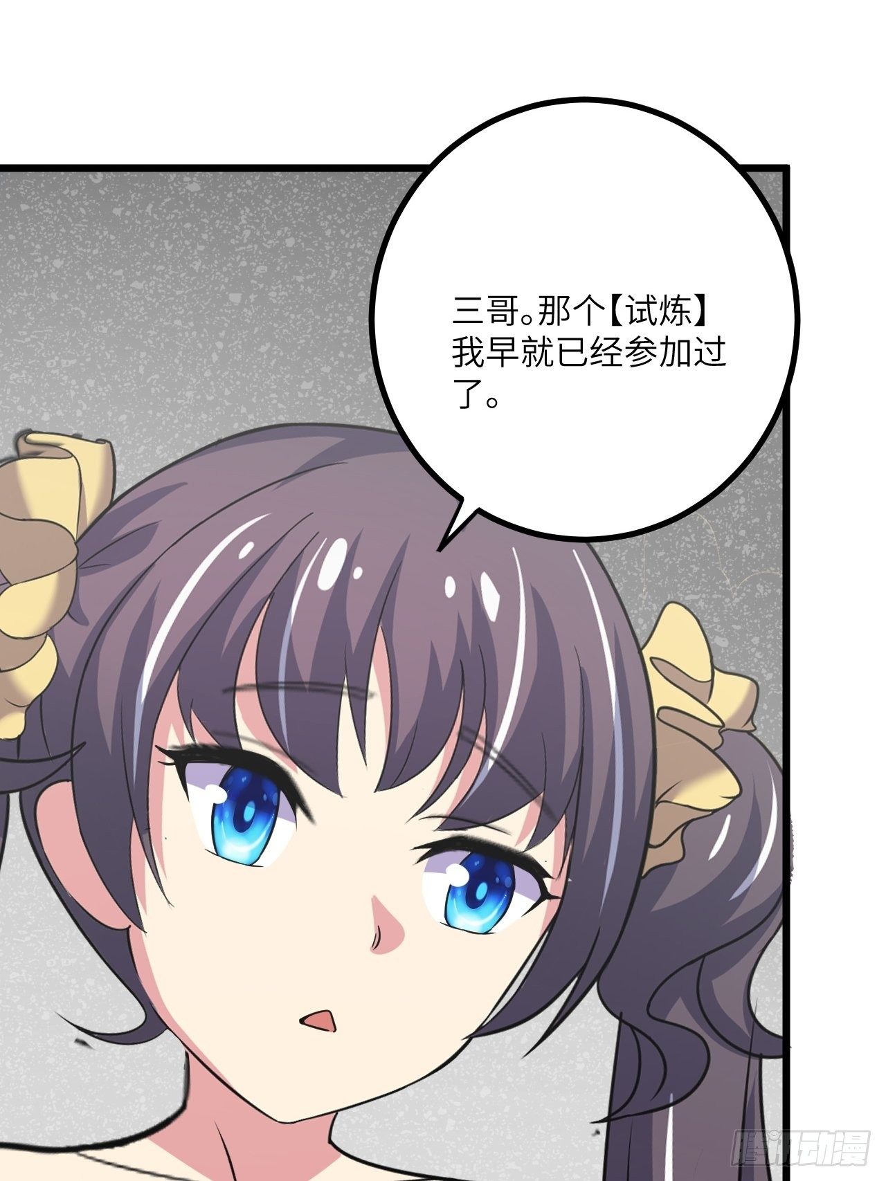 第48话：先行者19