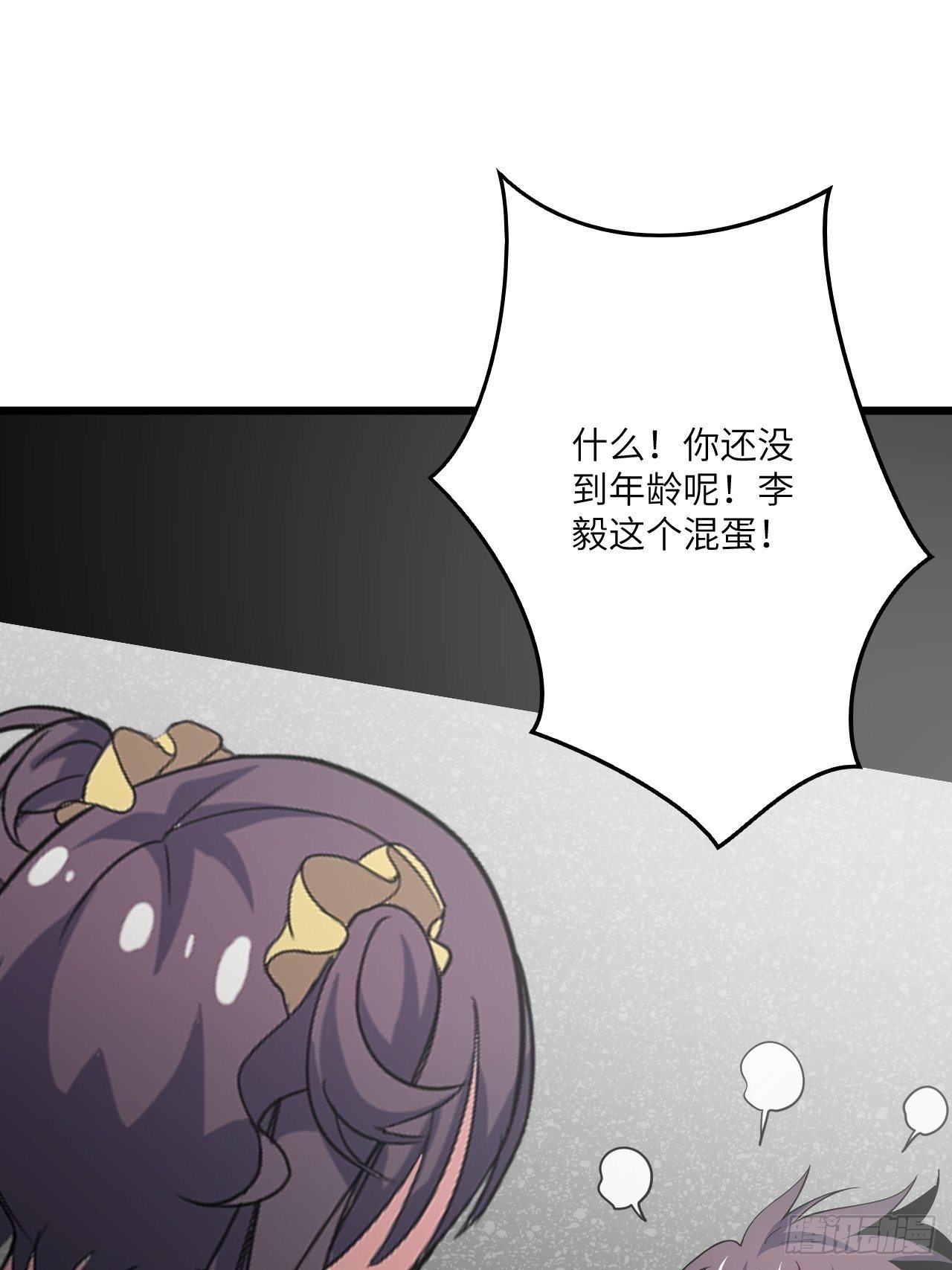 第48话：先行者23