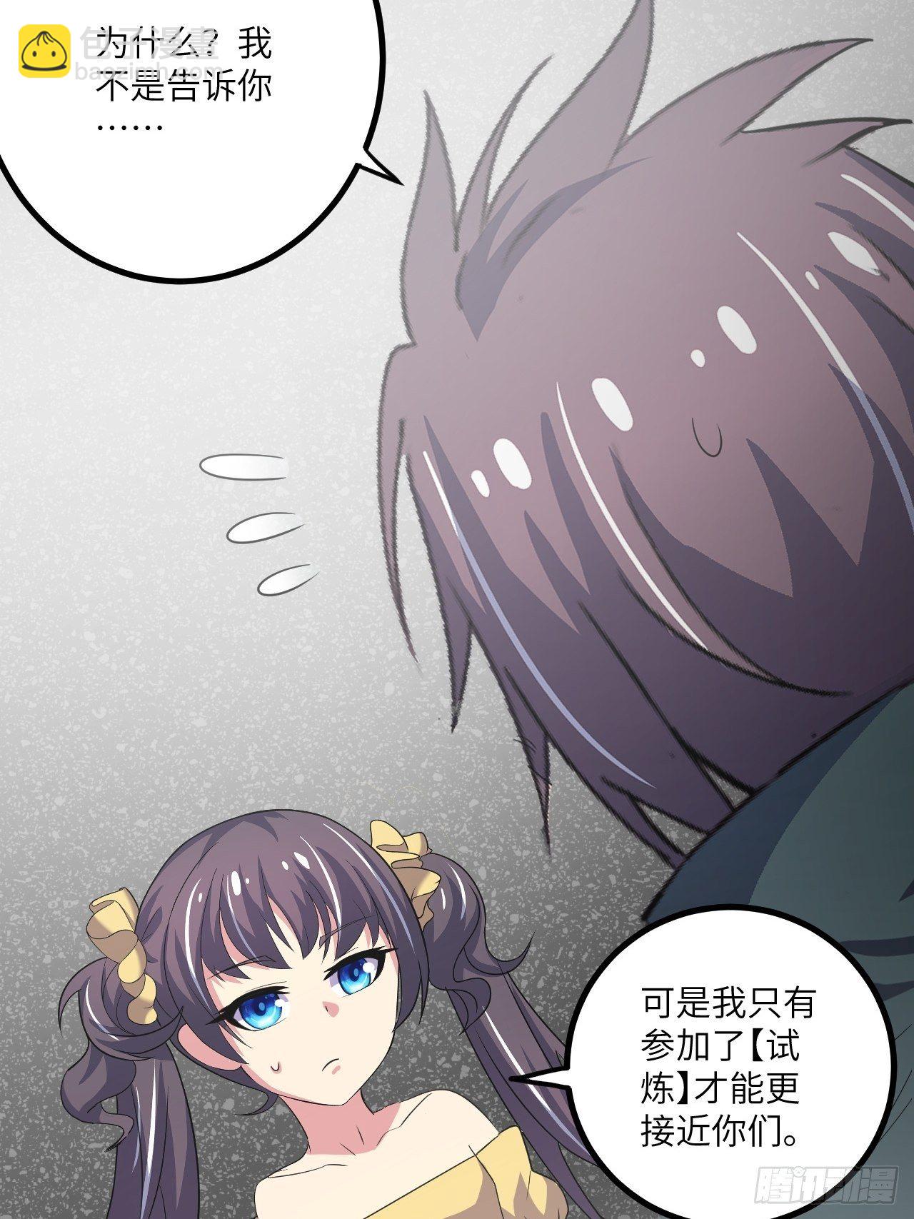 第48话：先行者25