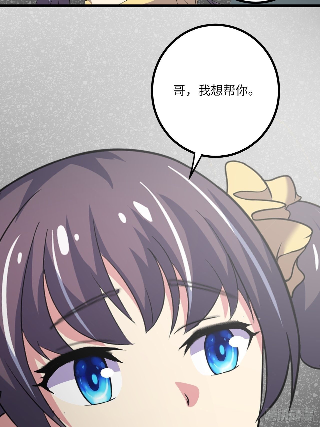 第48话：先行者26