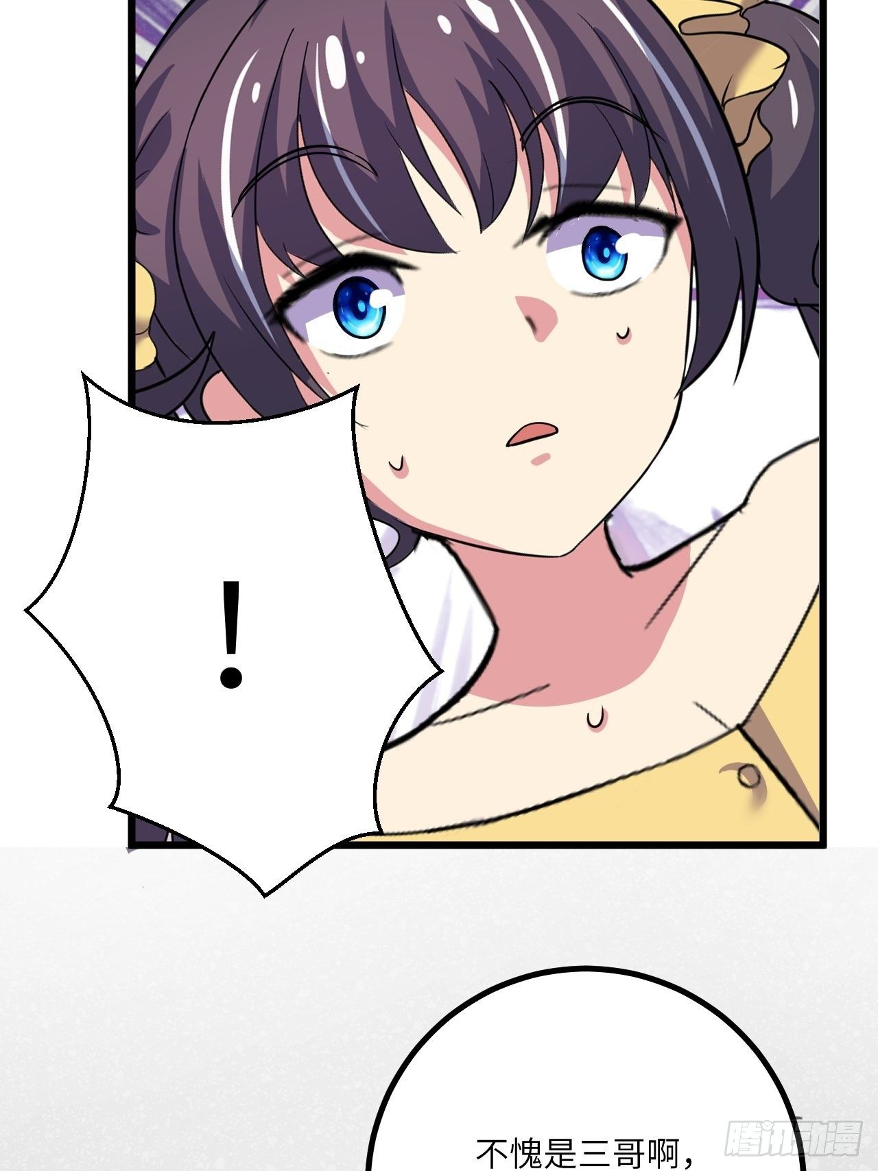第48话：先行者31