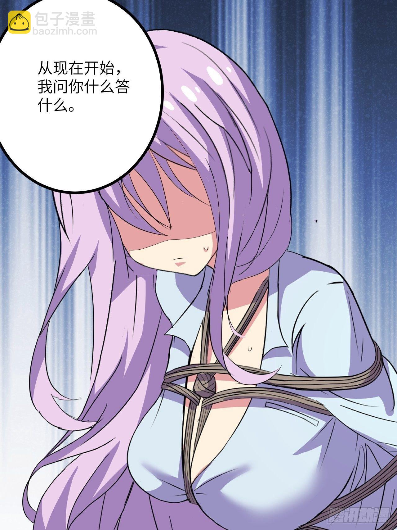 第48话：先行者46