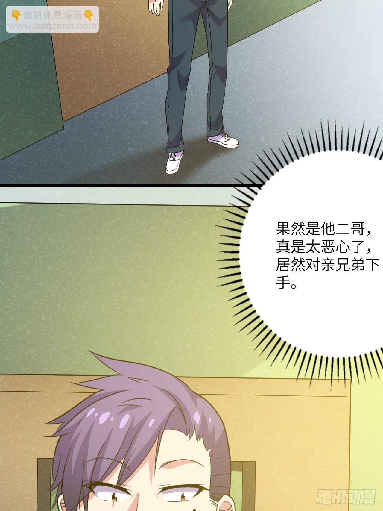 第48话：先行者49