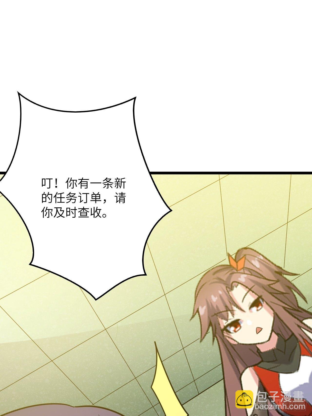 第48话：先行者55