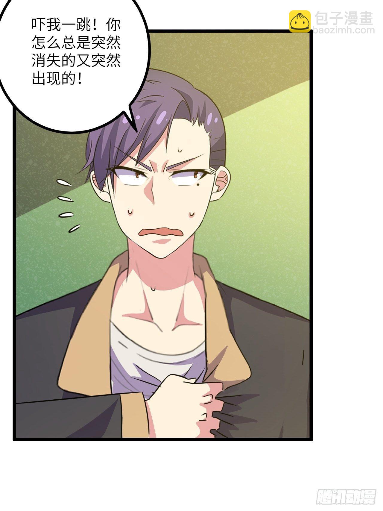 第48话：先行者57