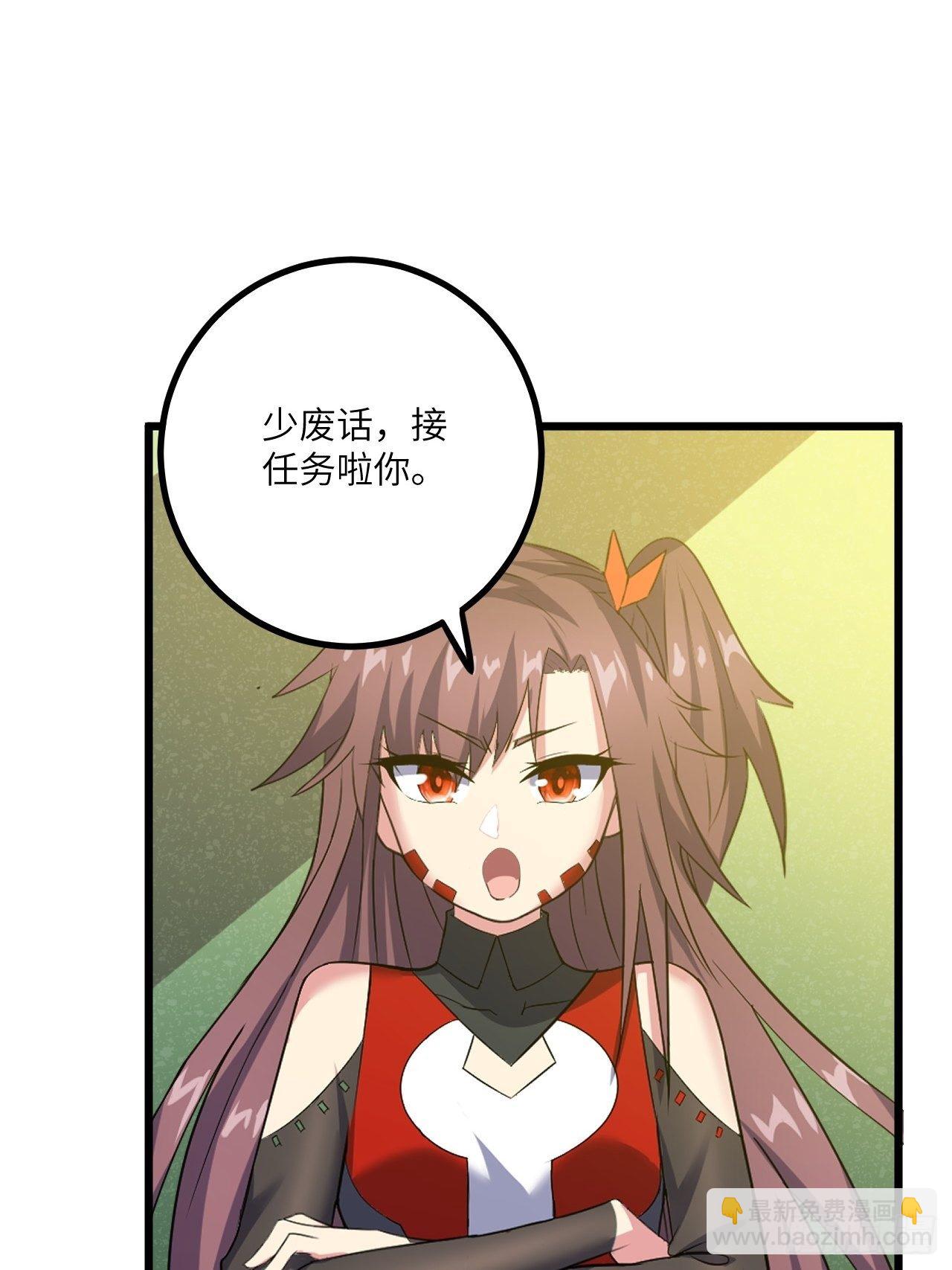 第48话：先行者58