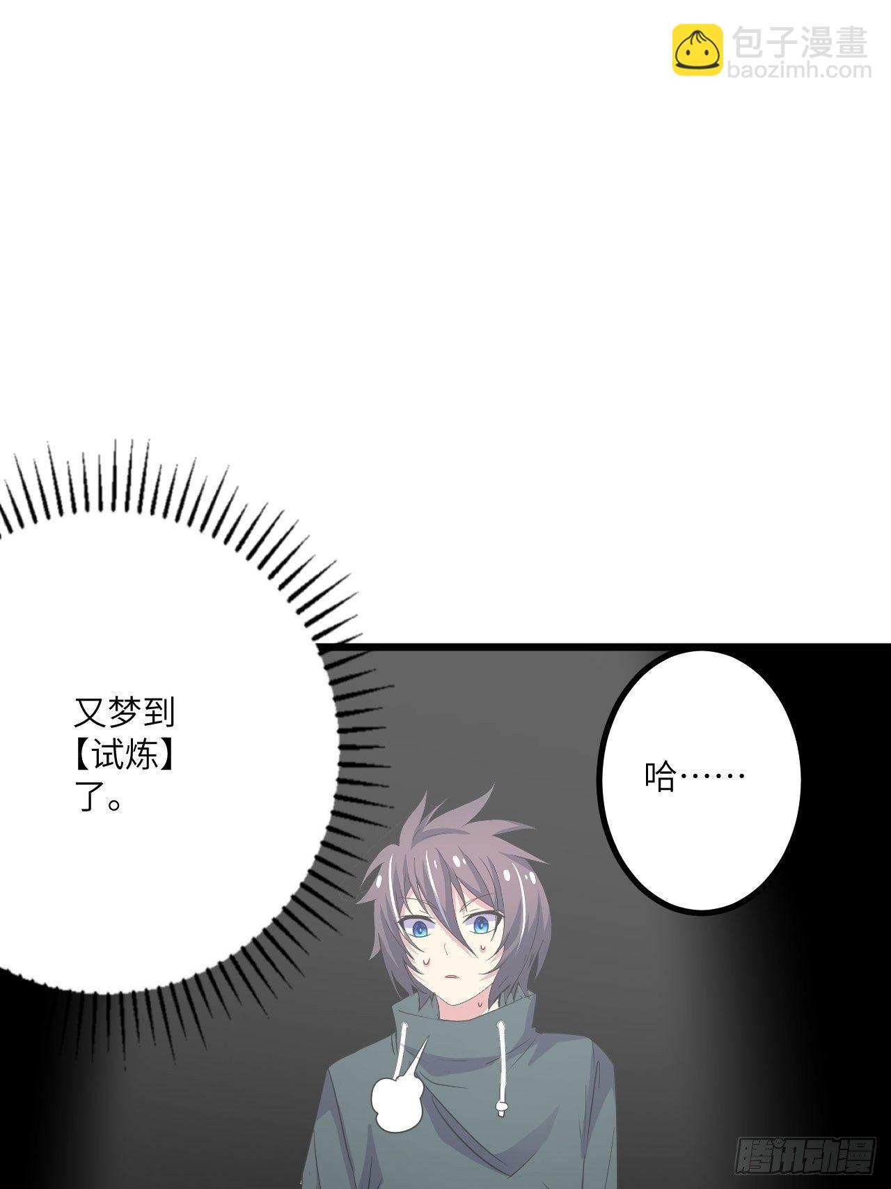 第48话：先行者6