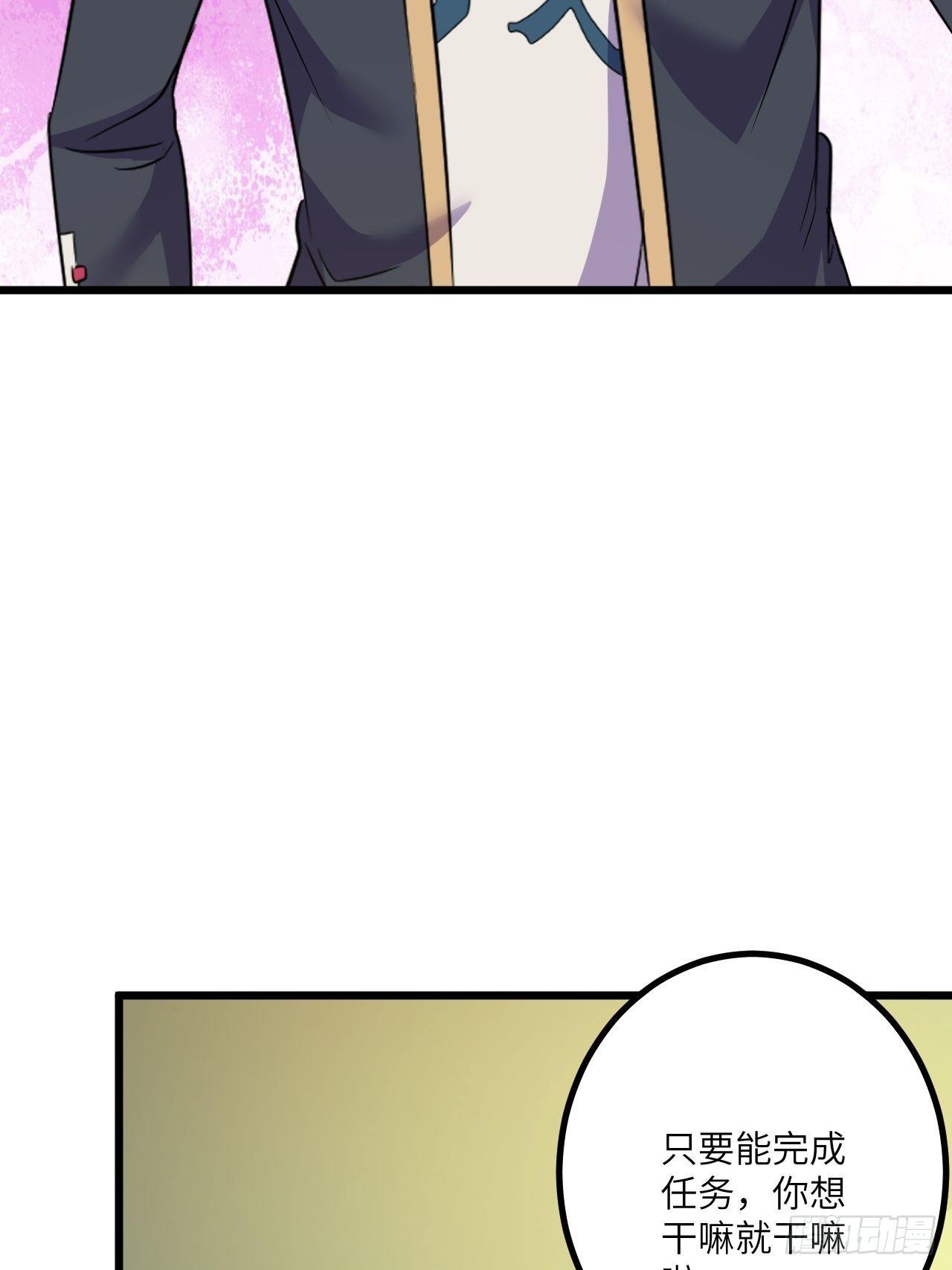 第48话：先行者62