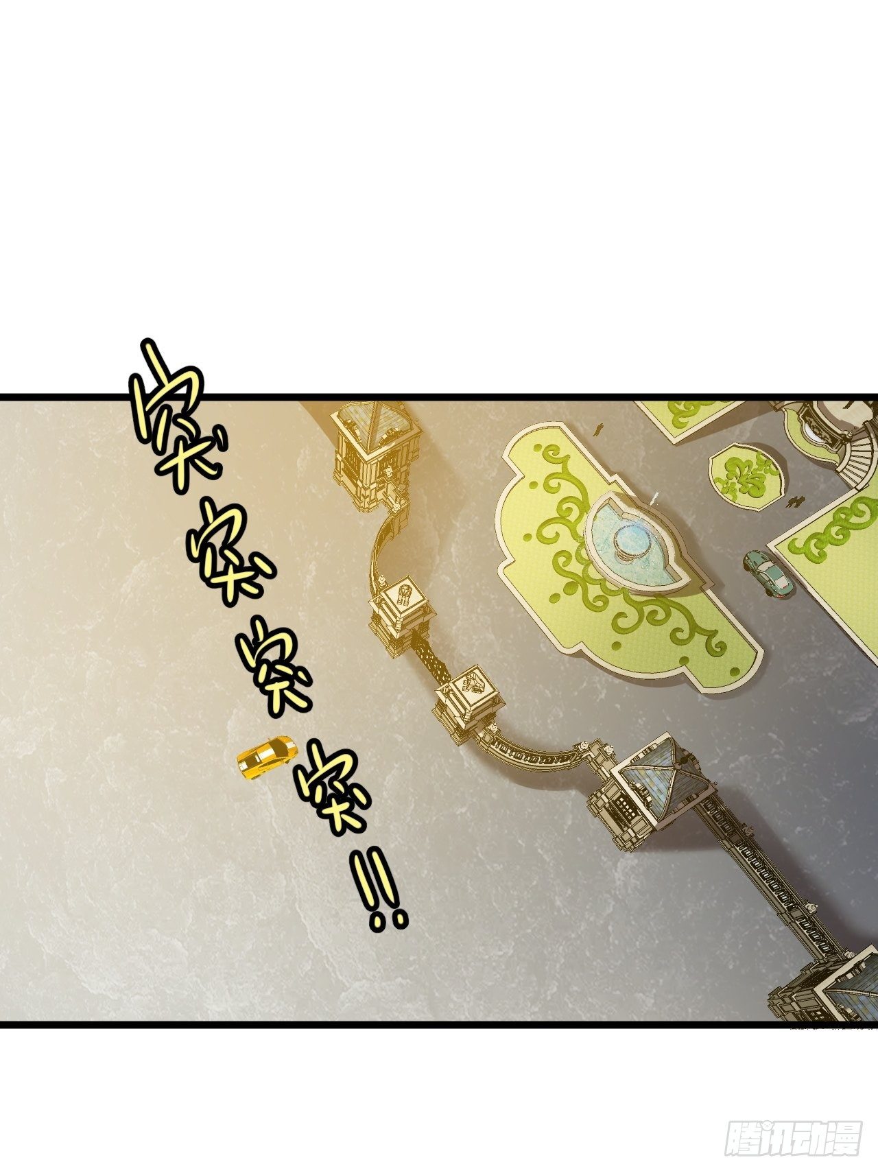 第48话：先行者66