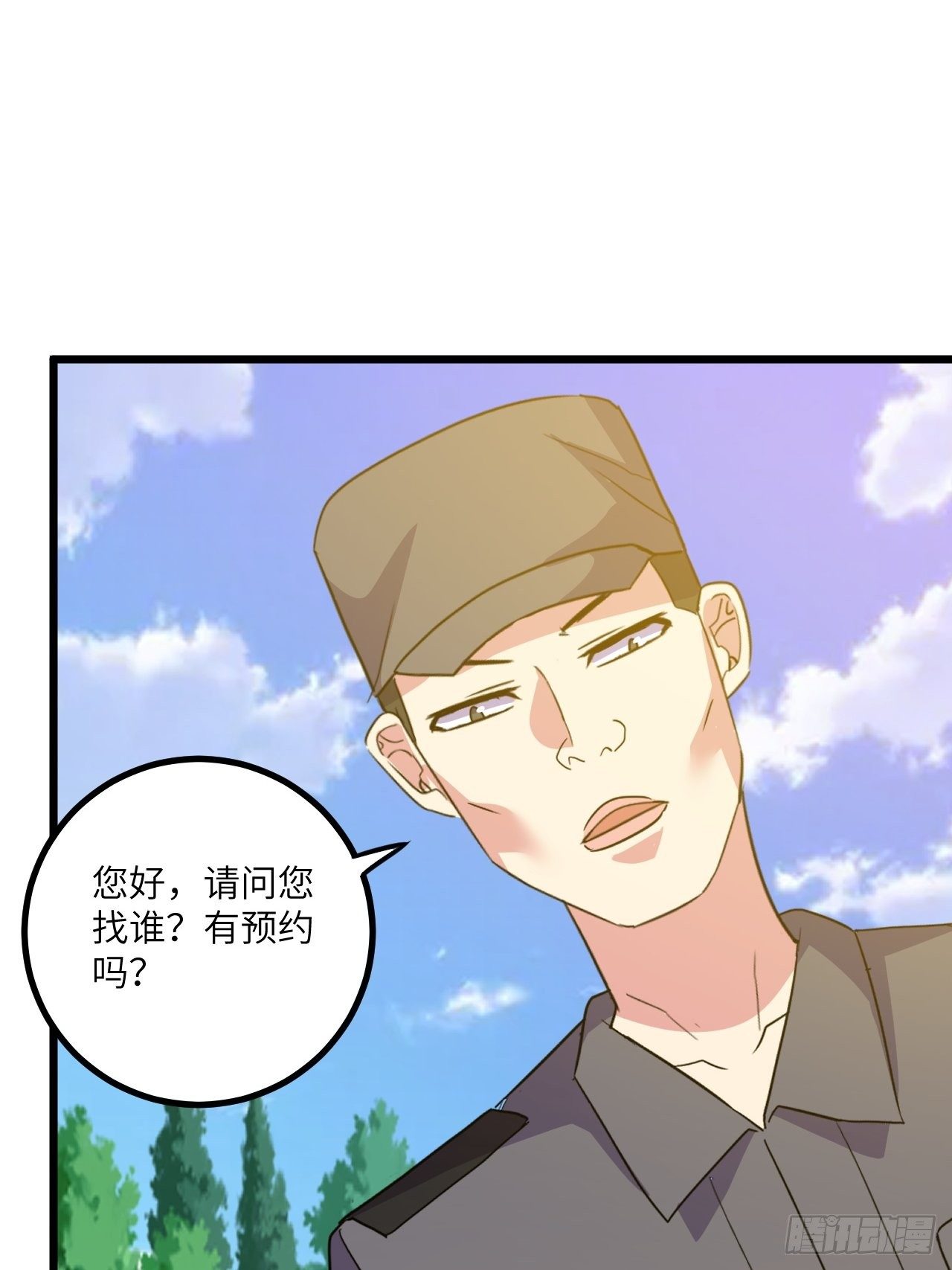 第48话：先行者67