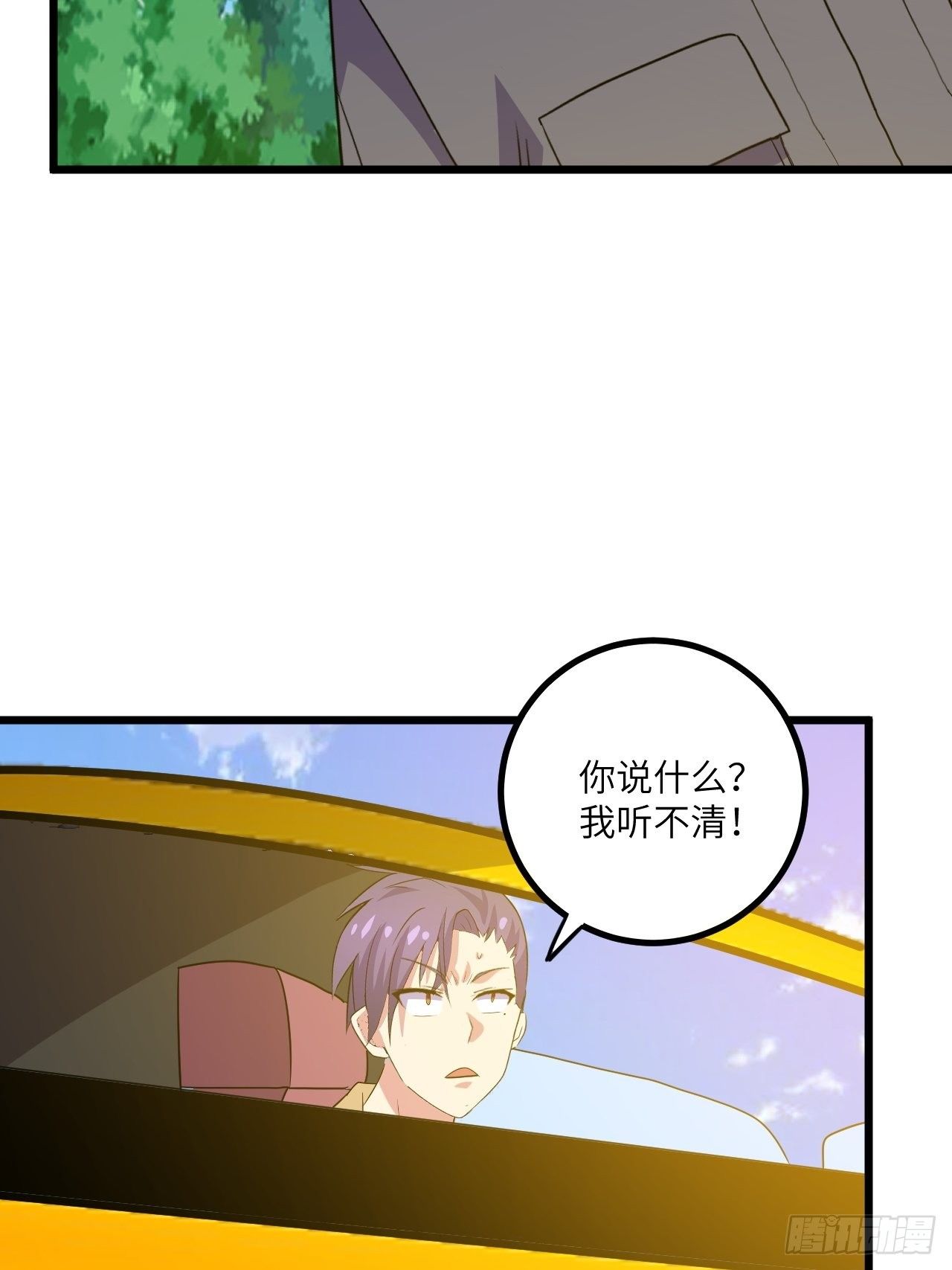 第48话：先行者68