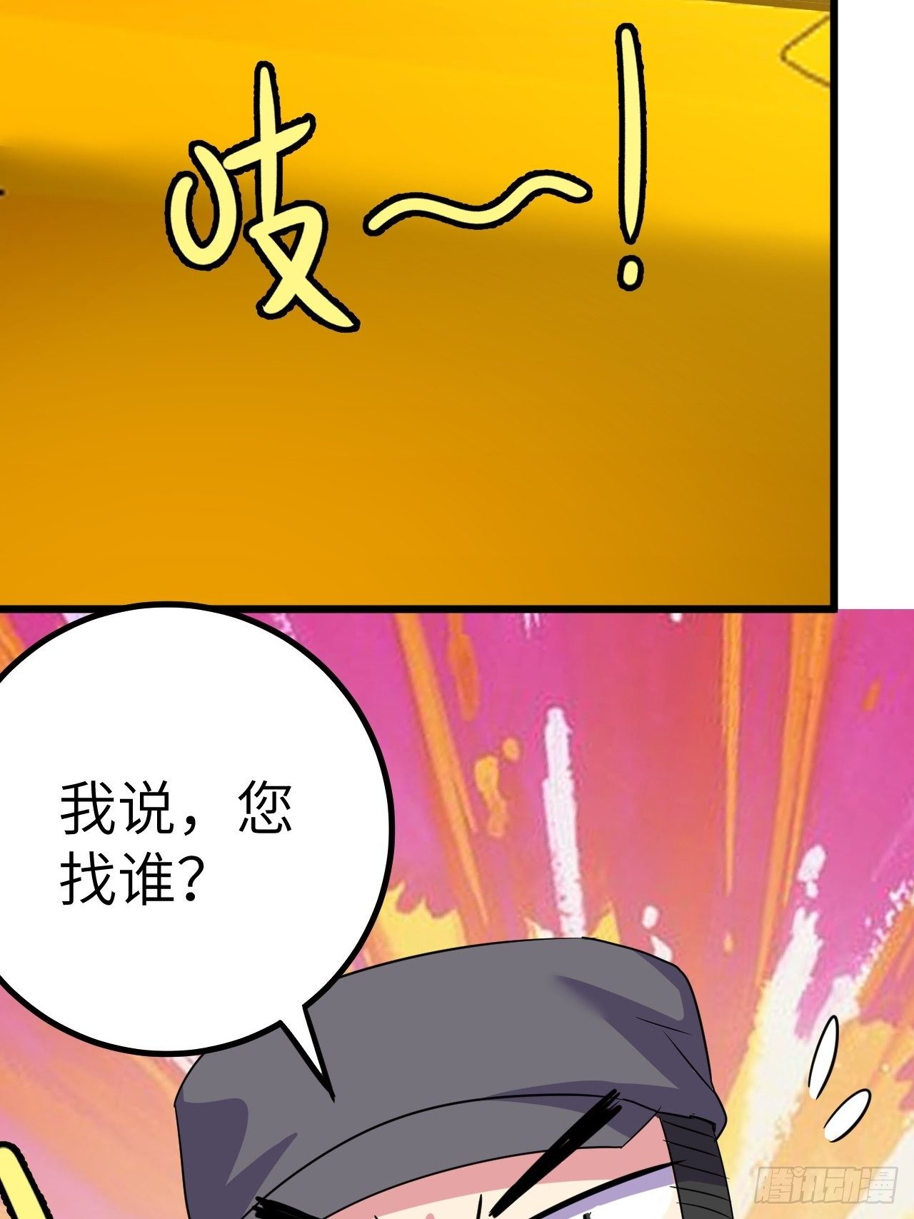 第48话：先行者69