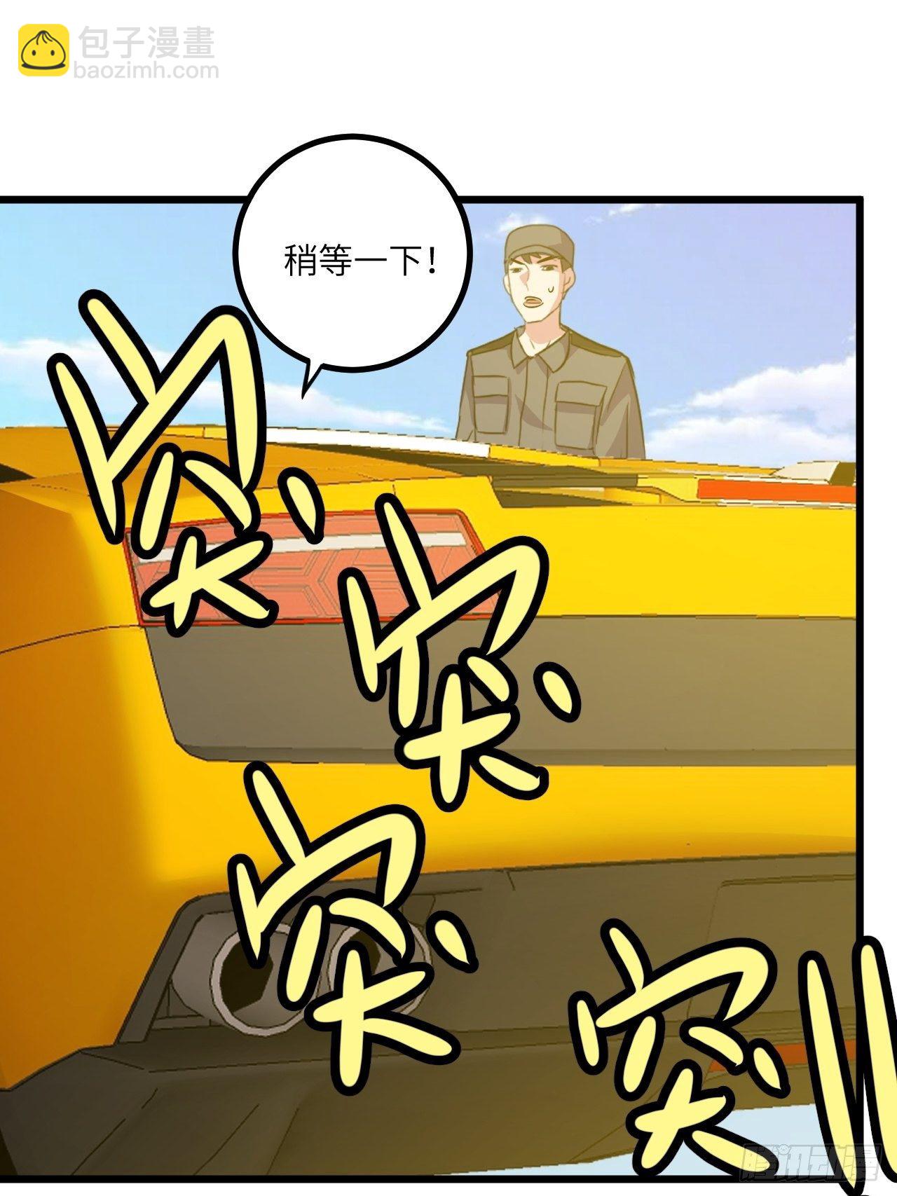 第48话：先行者71
