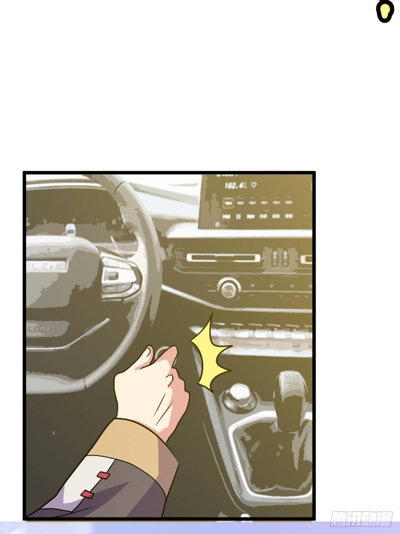 第48话：先行者72