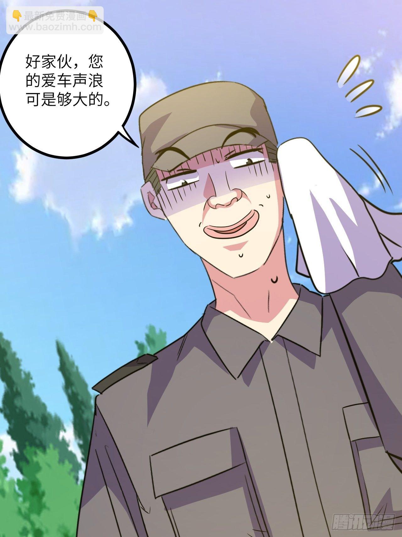 第48话：先行者73