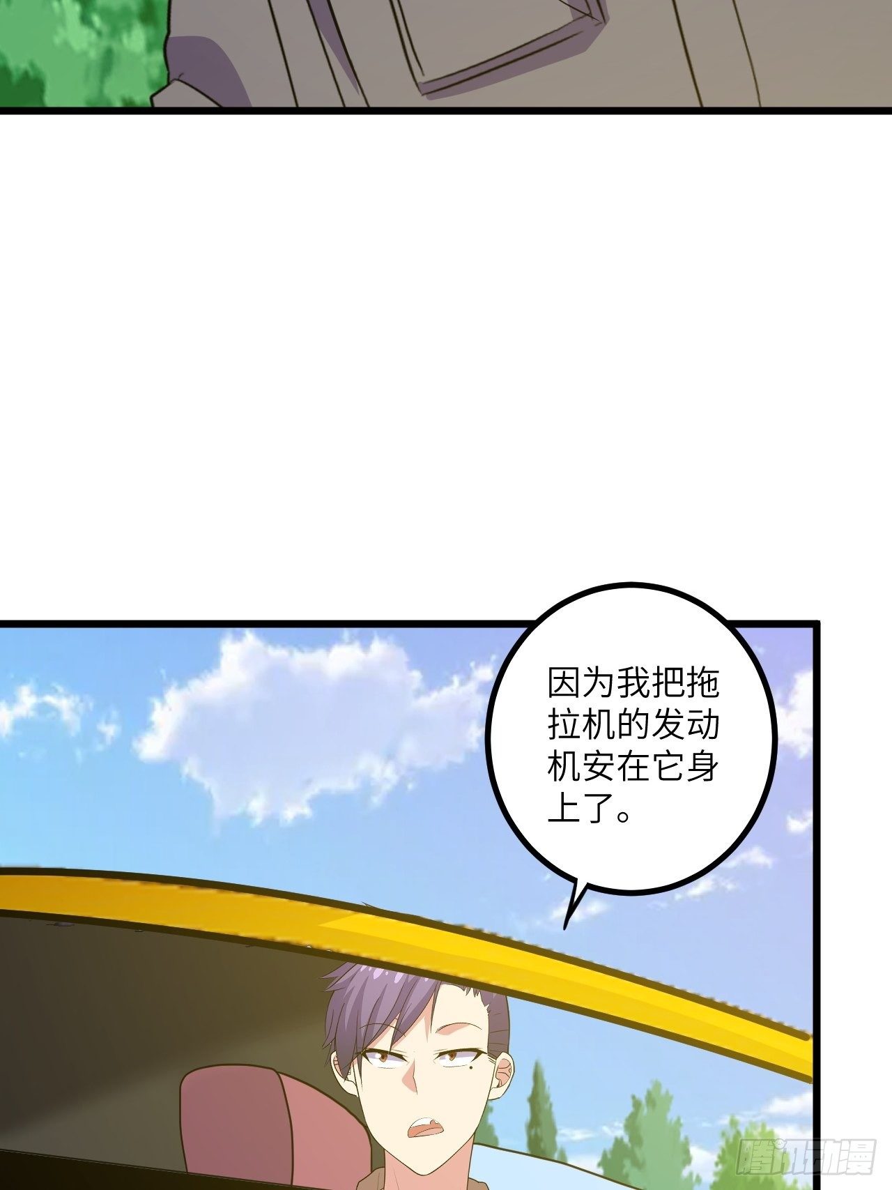 第48话：先行者74
