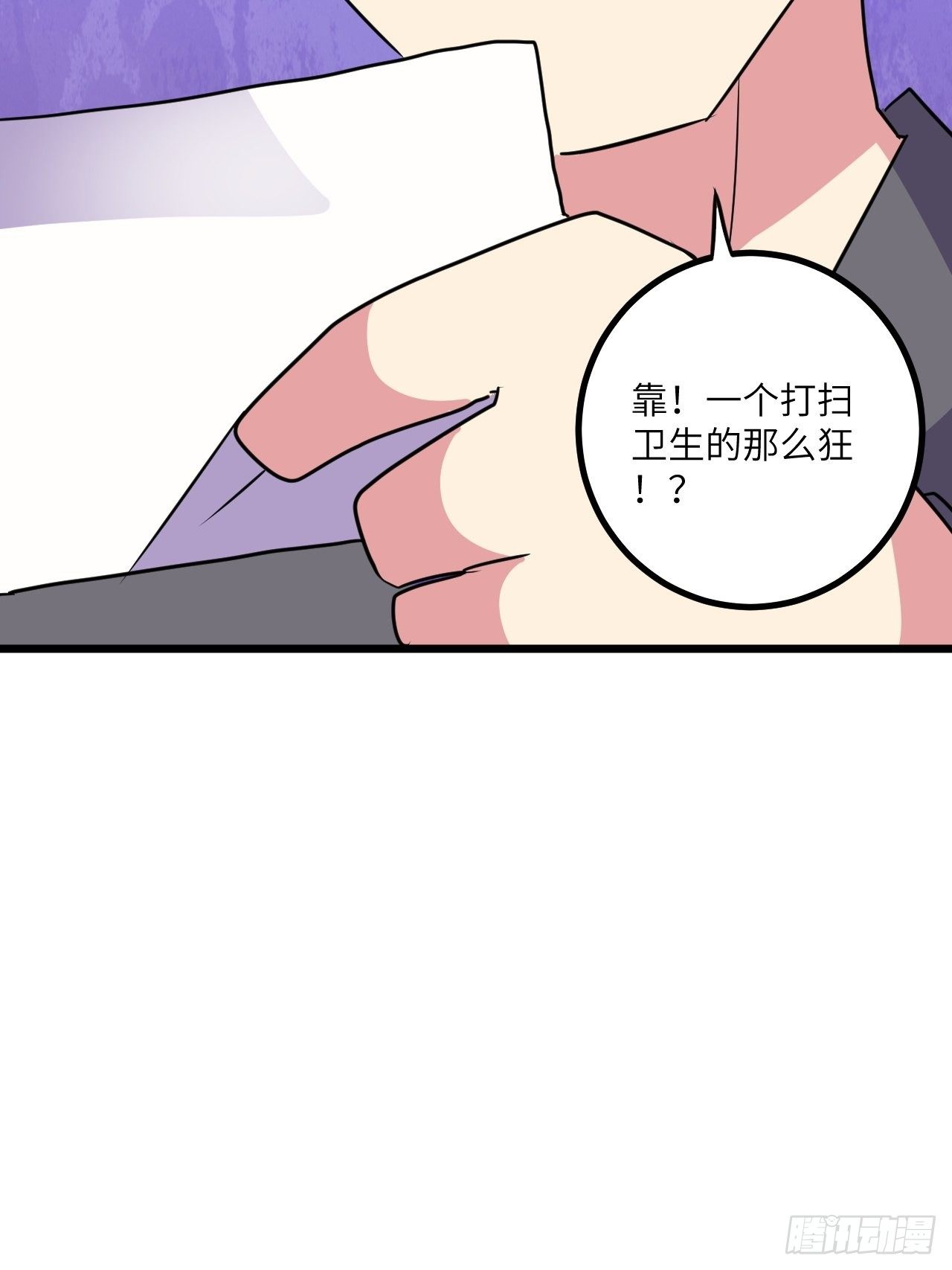 第48话：先行者79