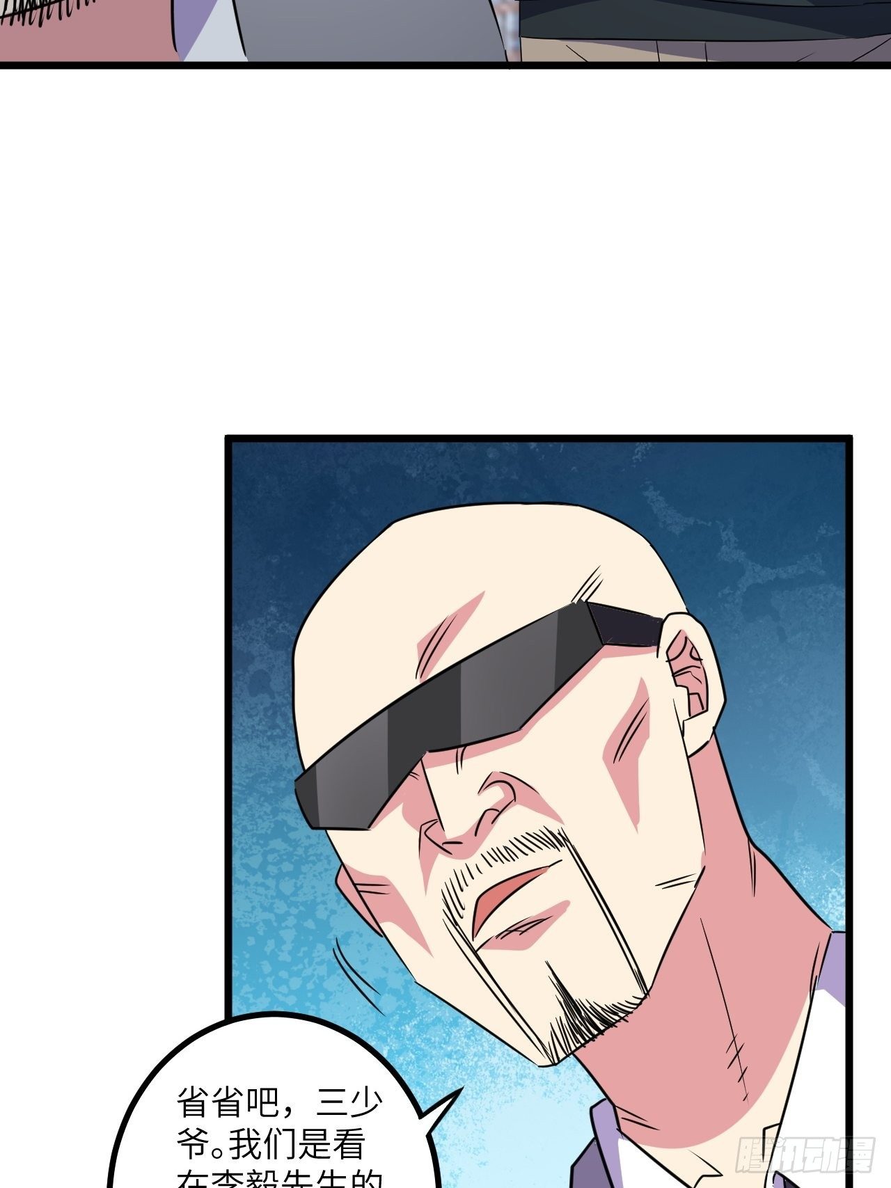 第54话：紧急搜查14
