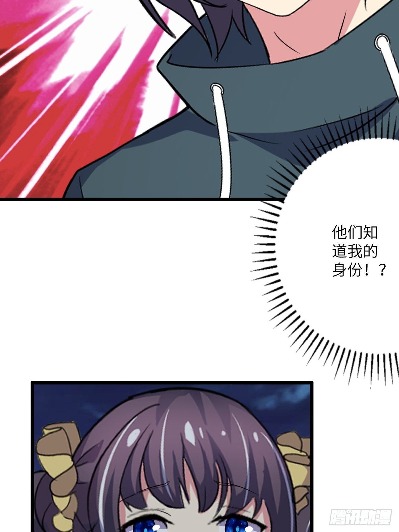 第54话：紧急搜查16