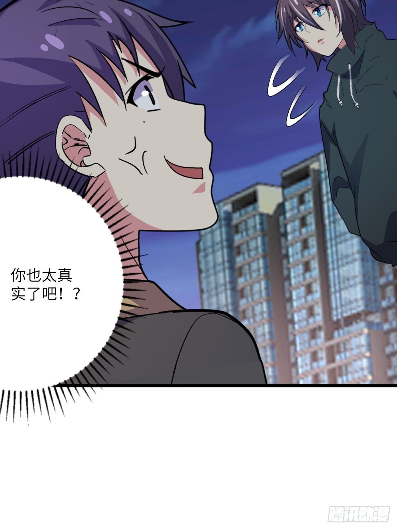 第54话：紧急搜查18