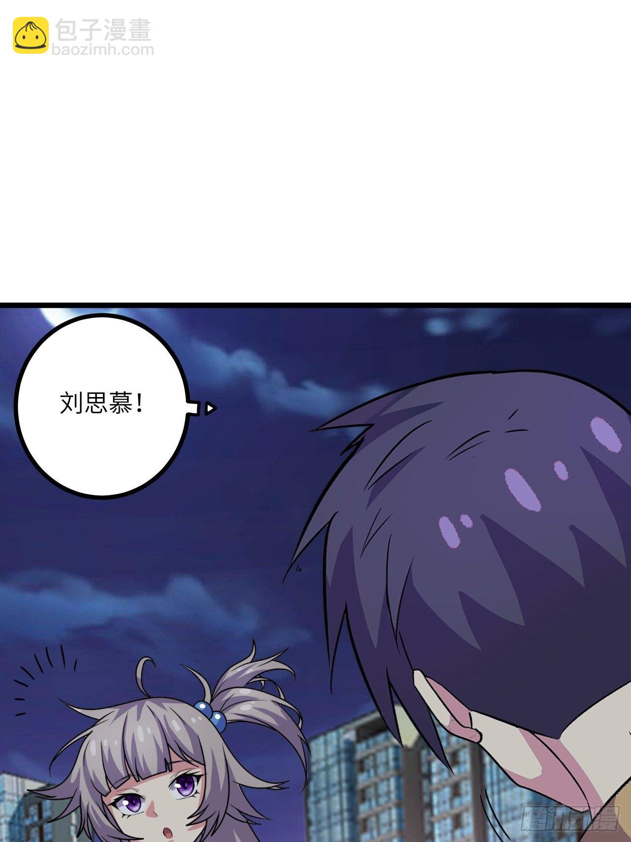 第54话：紧急搜查19