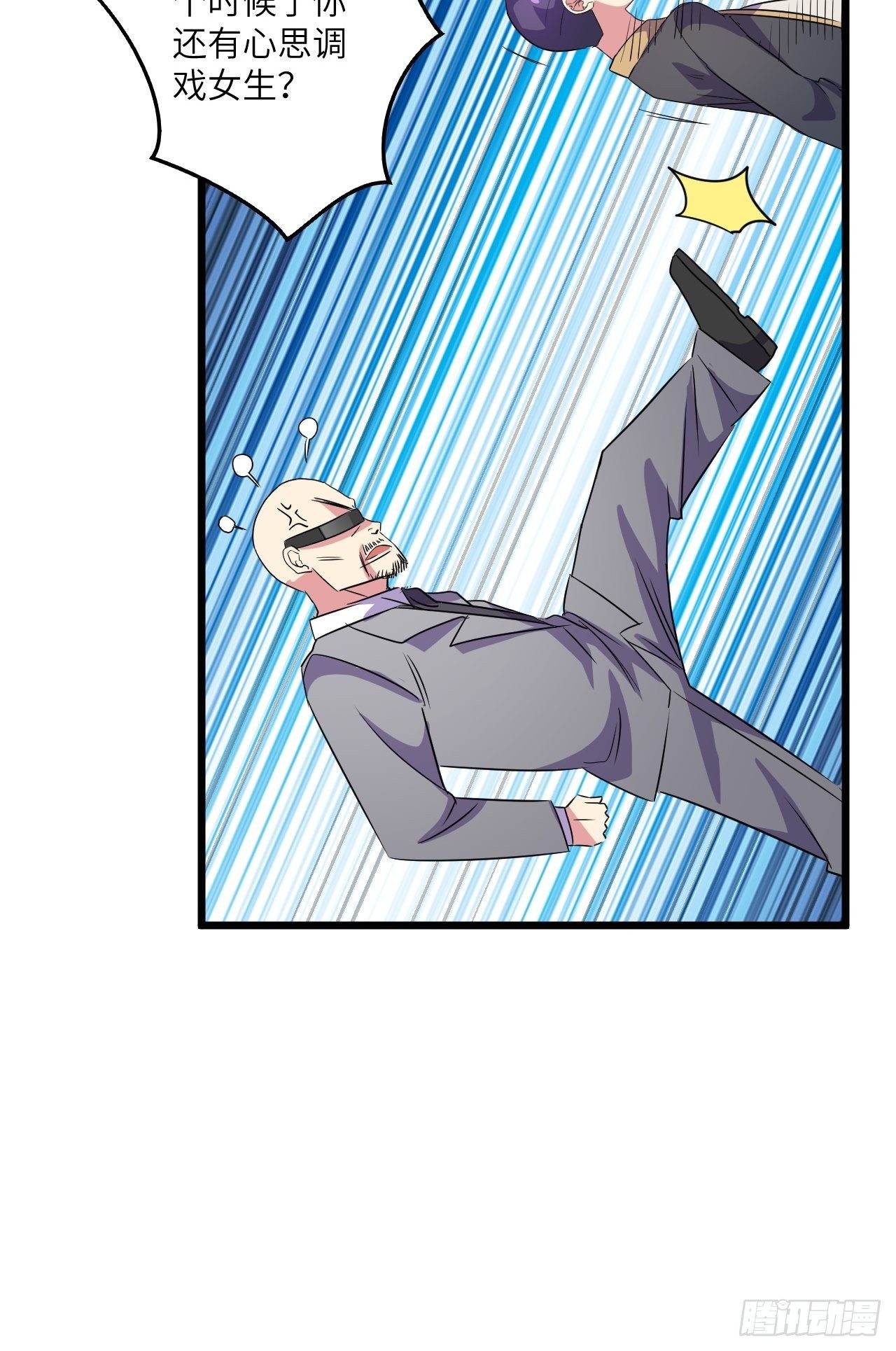 第54话：紧急搜查22