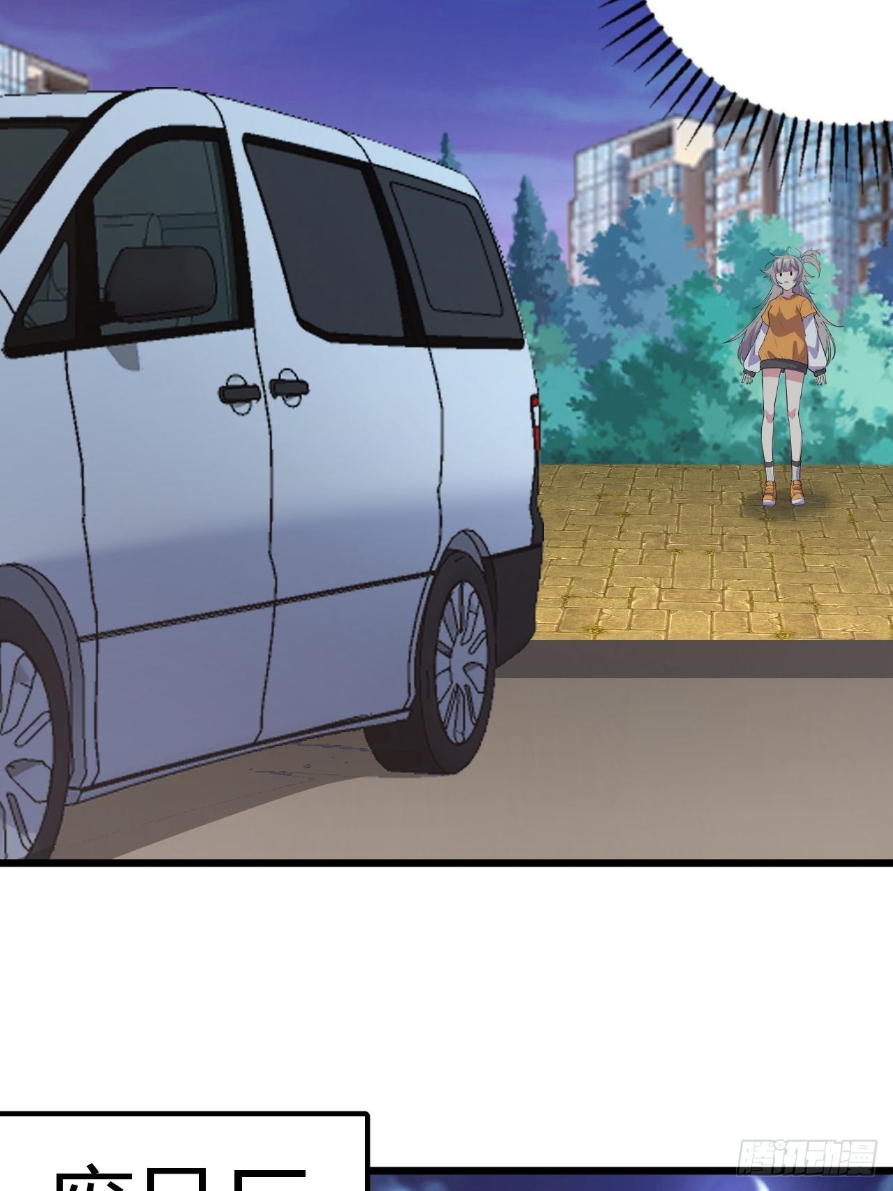 第54话：紧急搜查24