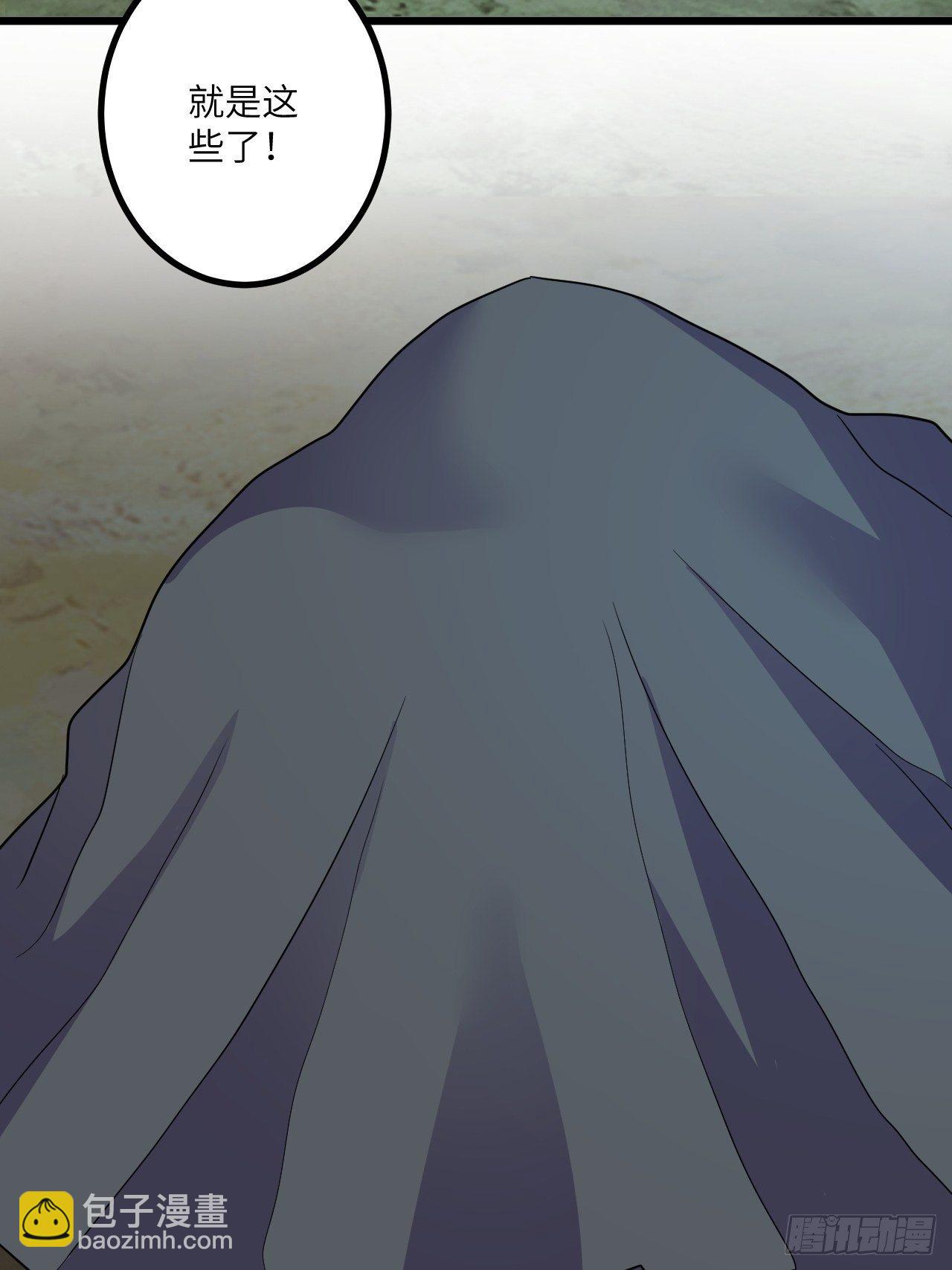 第54话：紧急搜查26