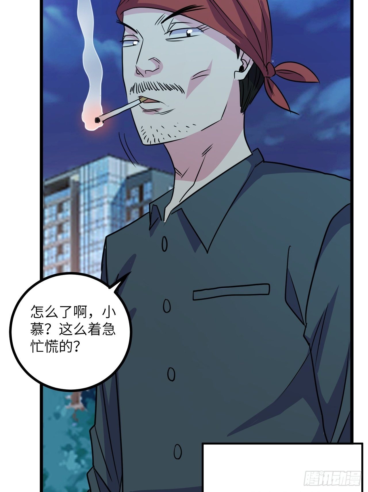 第54话：紧急搜查31