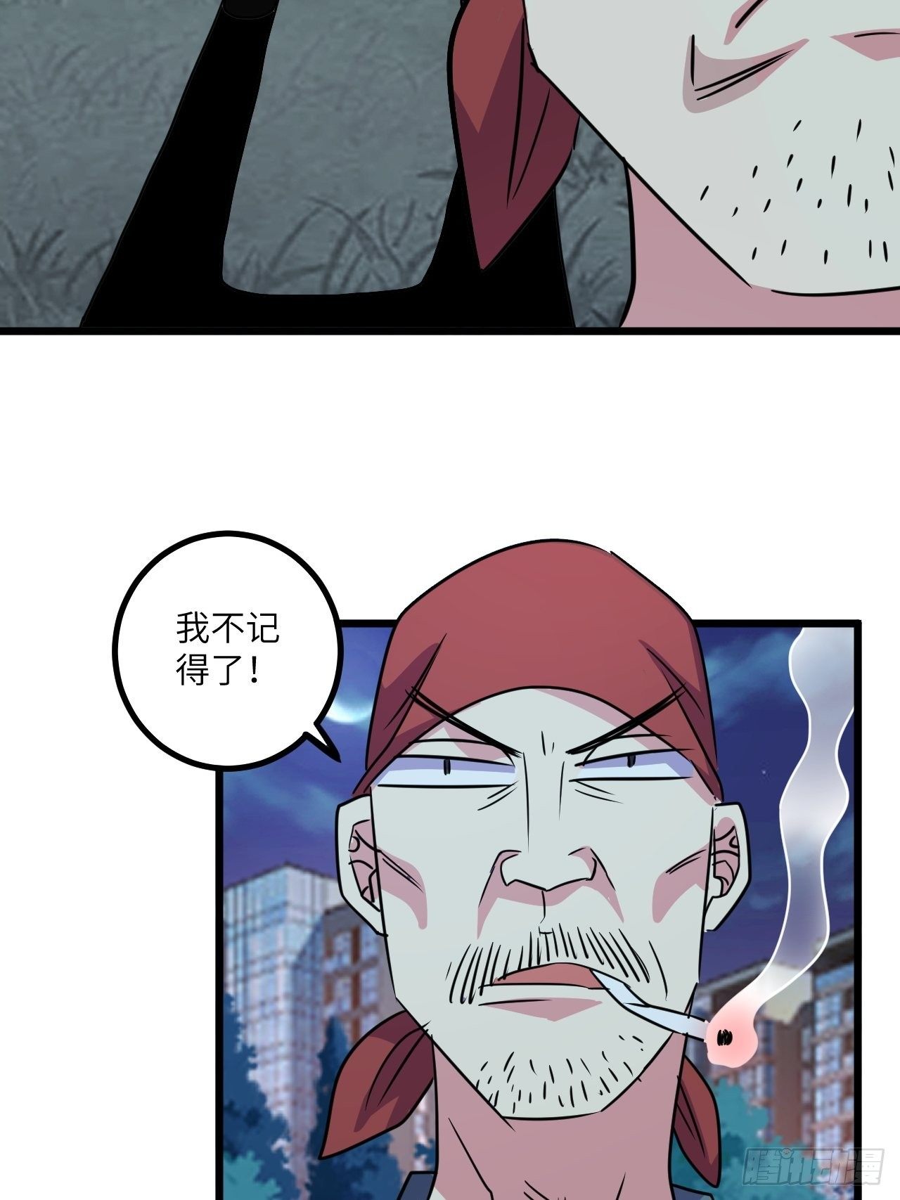 第54话：紧急搜查37