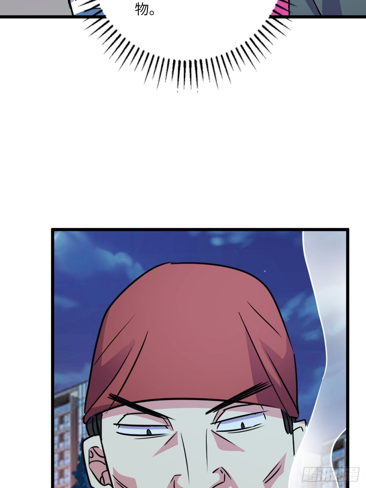 第54话：紧急搜查41