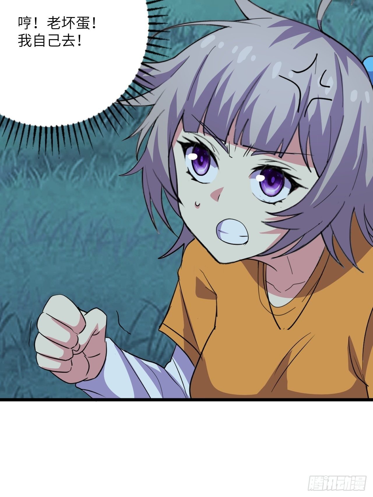 第54话：紧急搜查43