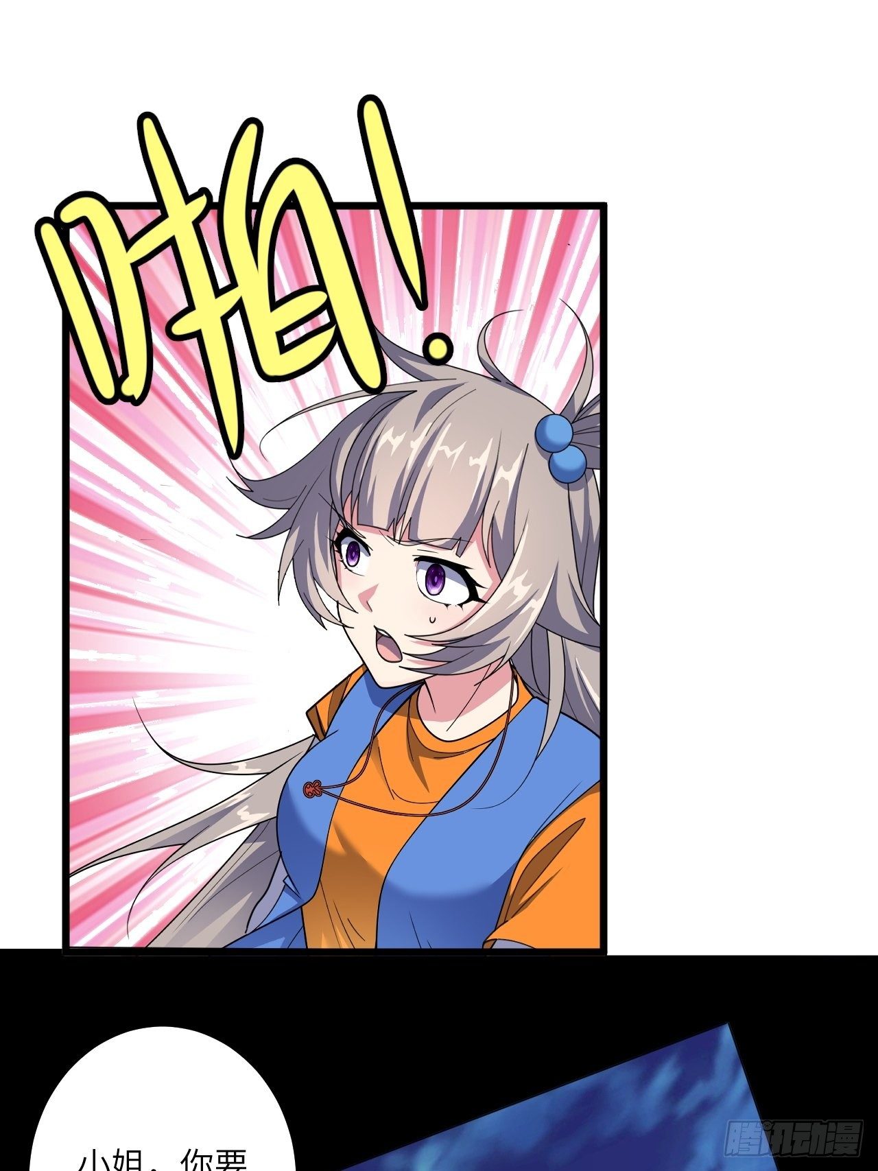 第54话：紧急搜查45