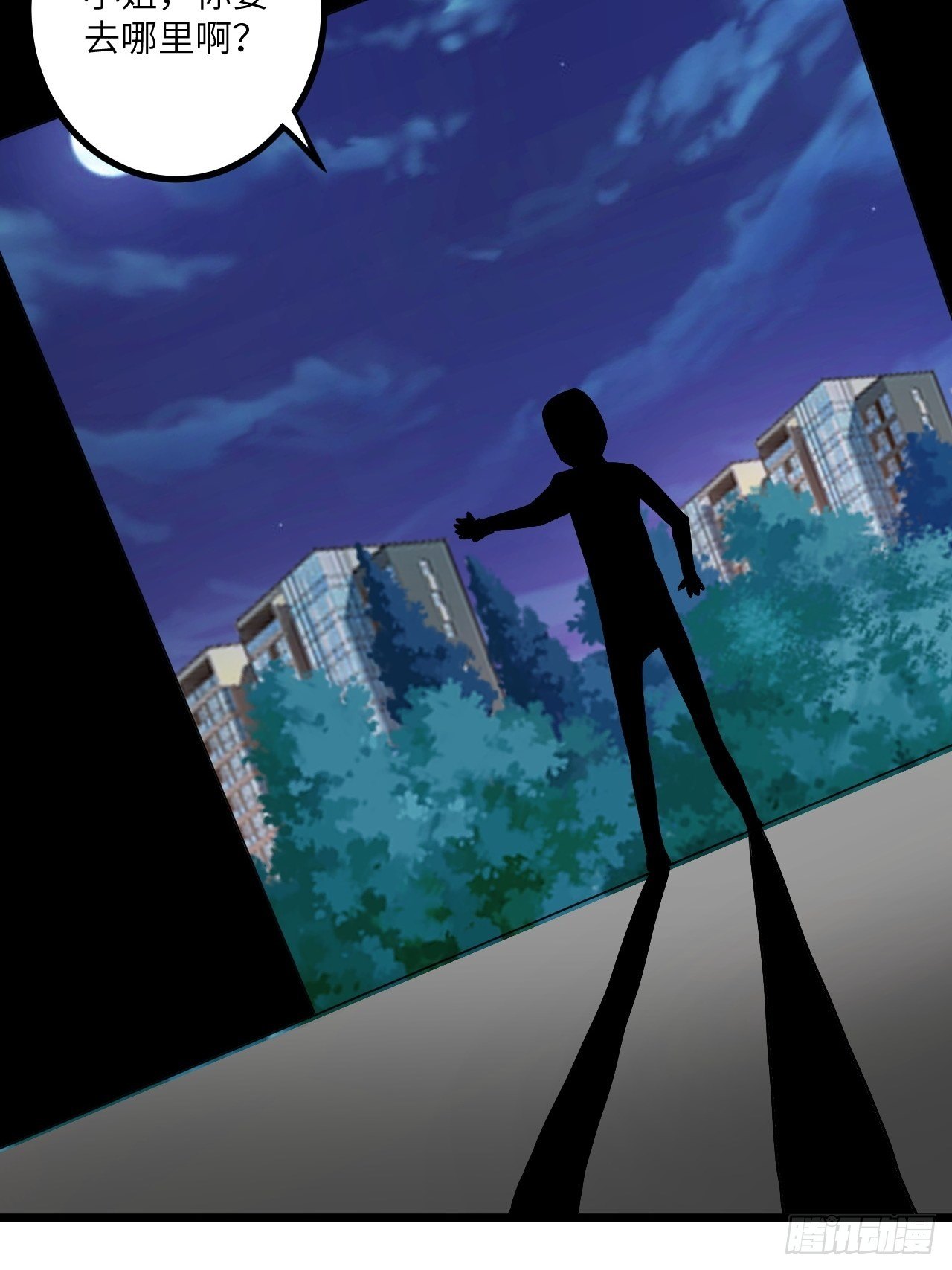 第54话：紧急搜查46