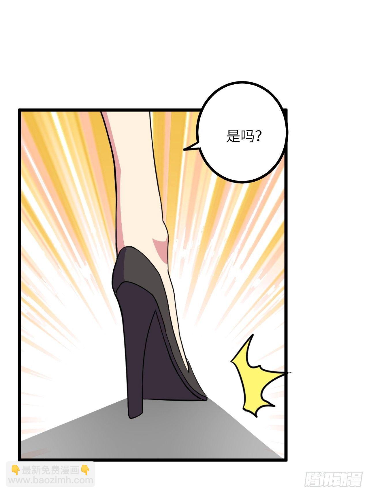 第54话：紧急搜查54