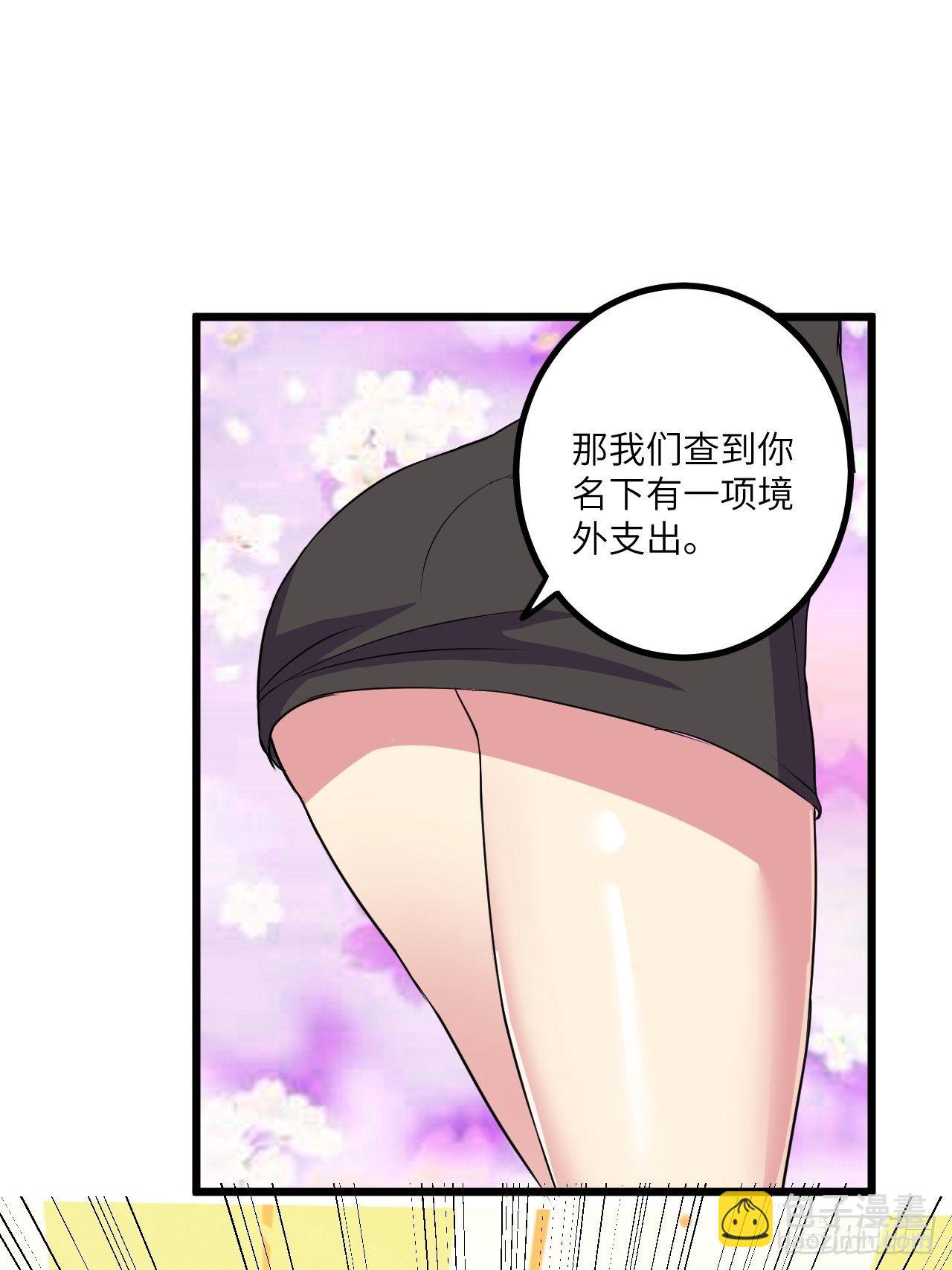 第54话：紧急搜查55