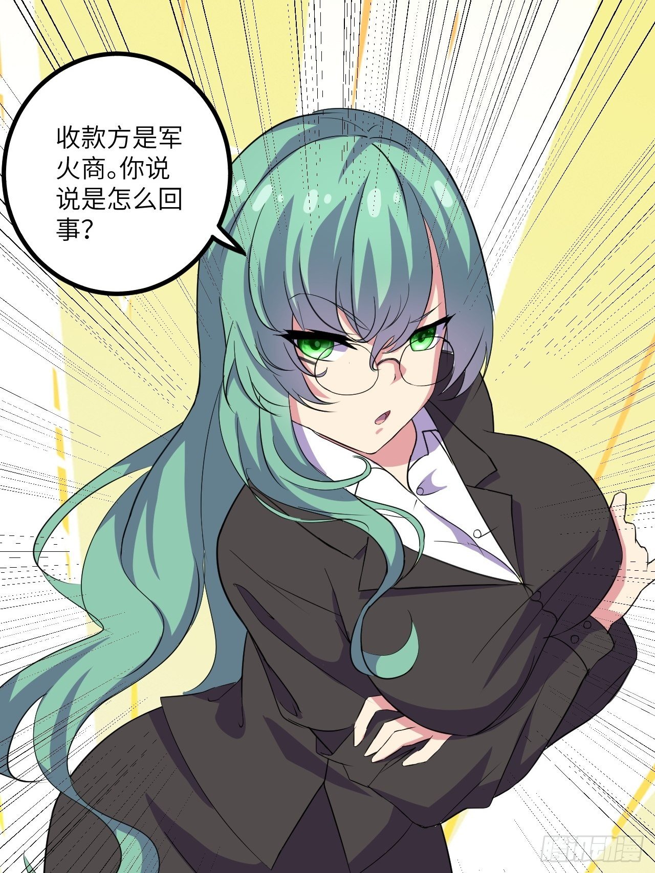 第54话：紧急搜查56