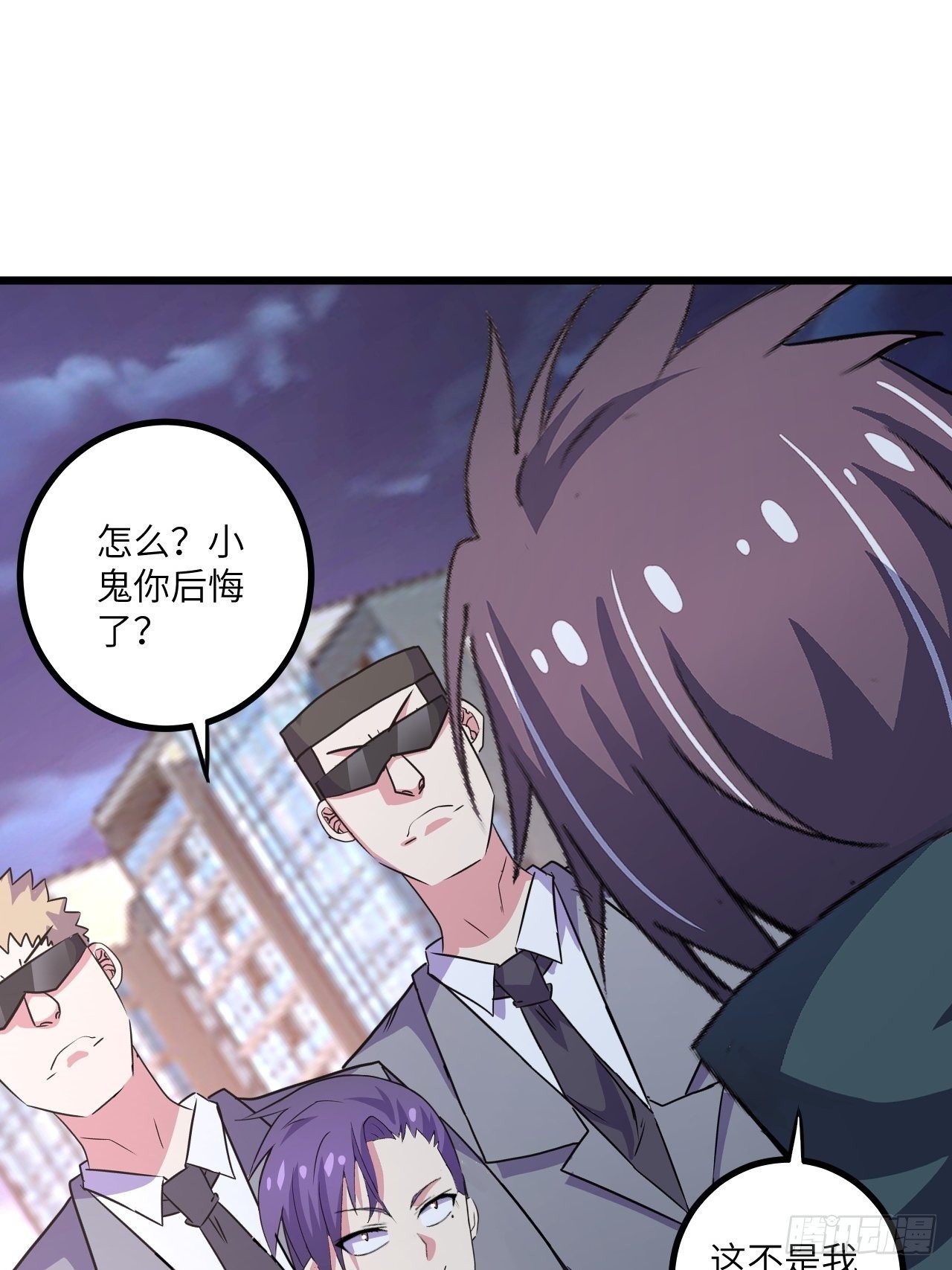 第54话：紧急搜查6