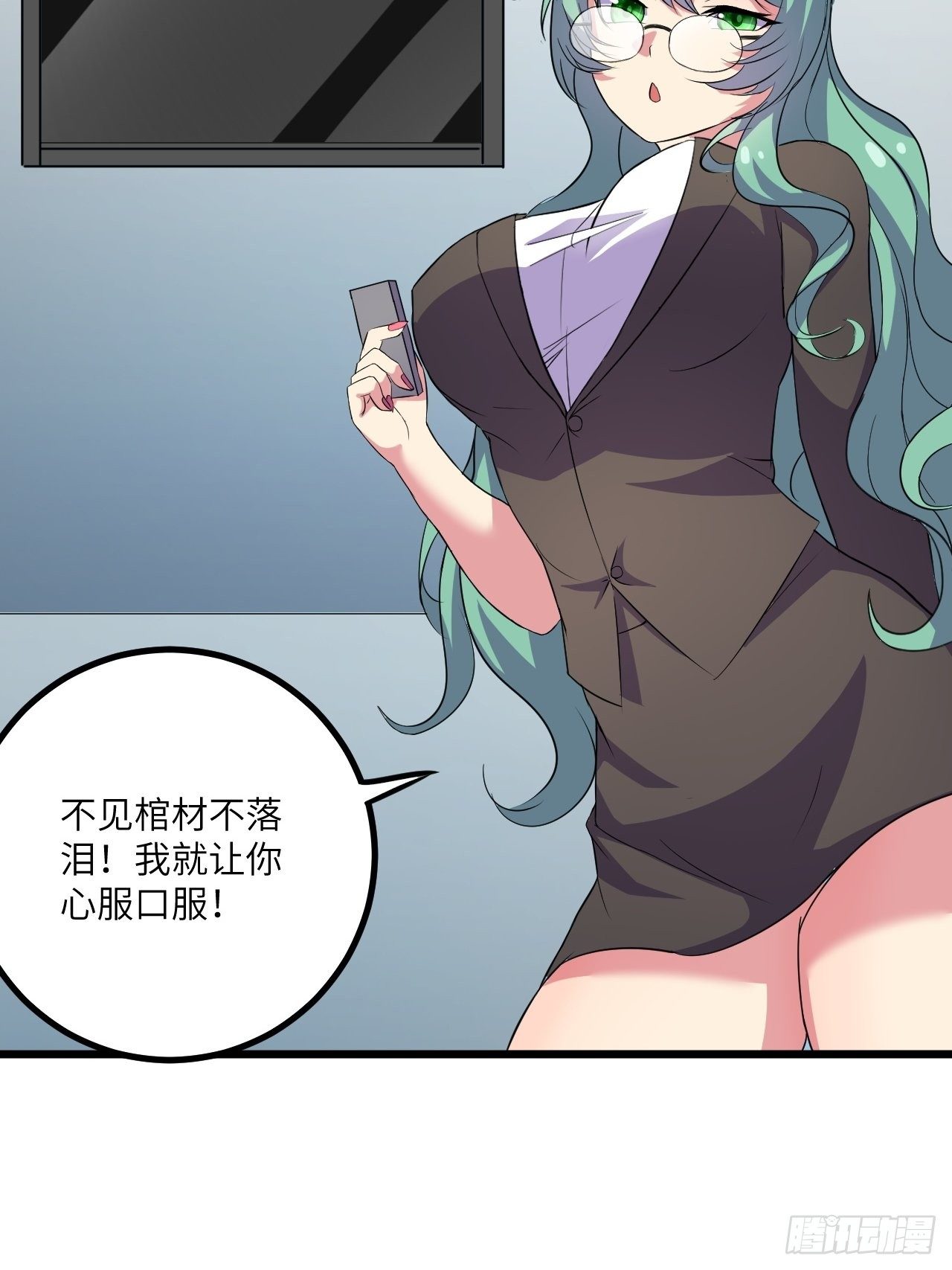 第54话：紧急搜查61