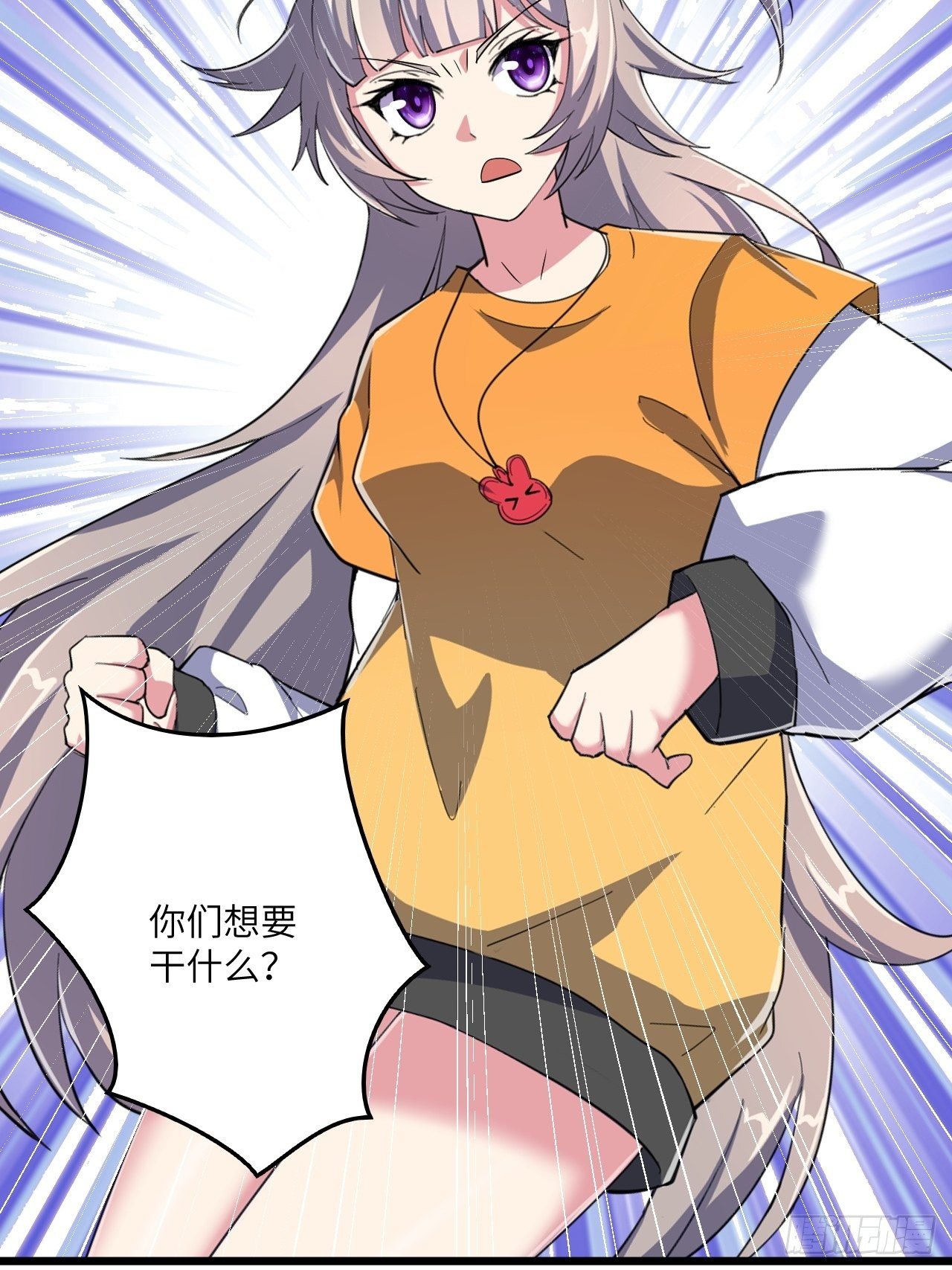 第54话：紧急搜查63