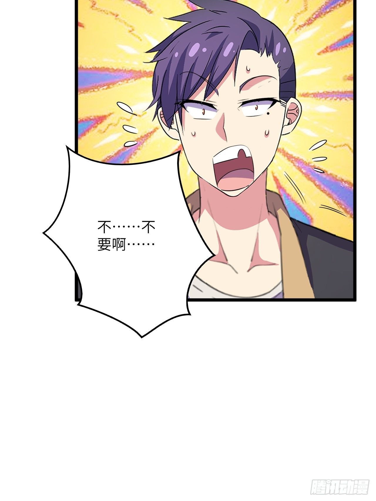 第54话：紧急搜查66
