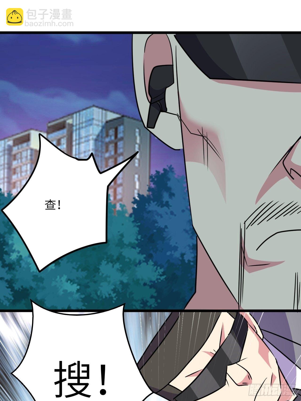 第54话：紧急搜查67